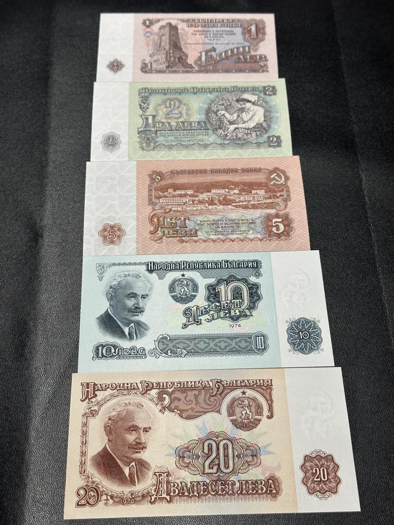 《外钞收藏家》第四百五十七期 1974年保加利亚 5张一起 全新UNC