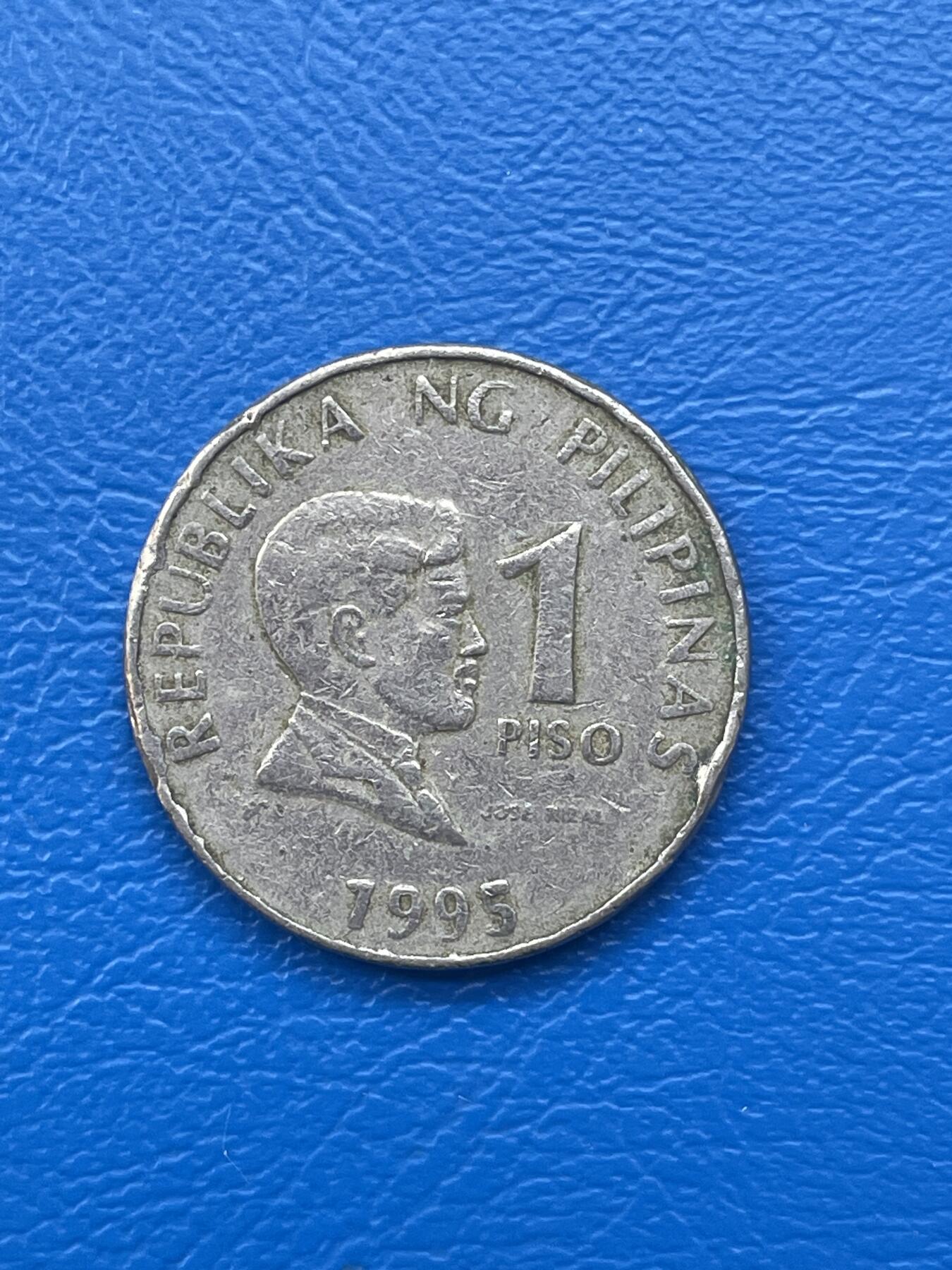金银花邮币世界各国硬币专场02 无佣金 0起加1 菲律宾🇵🇭1比索