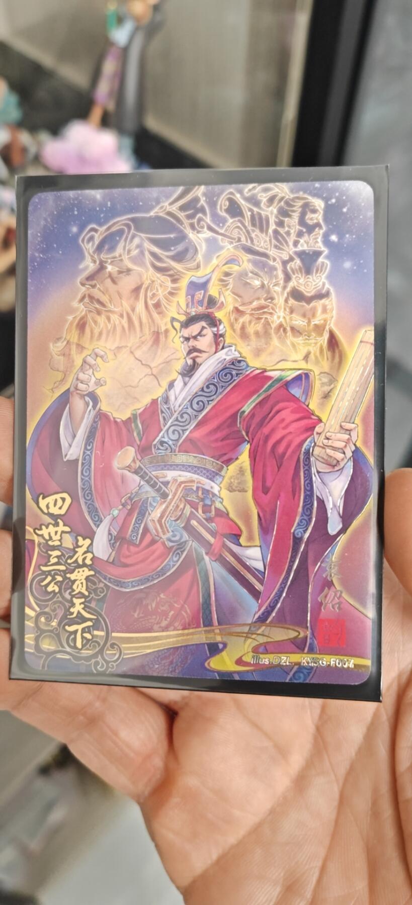 秋原瞳小店5期（雪：致敬，那不曾归去的童年！） 卡游三国流芳传韵赤壁之罪男人