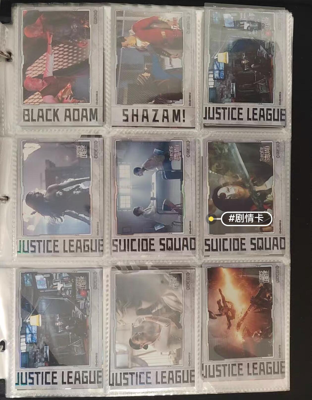 阳大大卡牌超级大甩拍第31期（固定周五晚上八点截拍，持续收拍品，进群福利早知道）