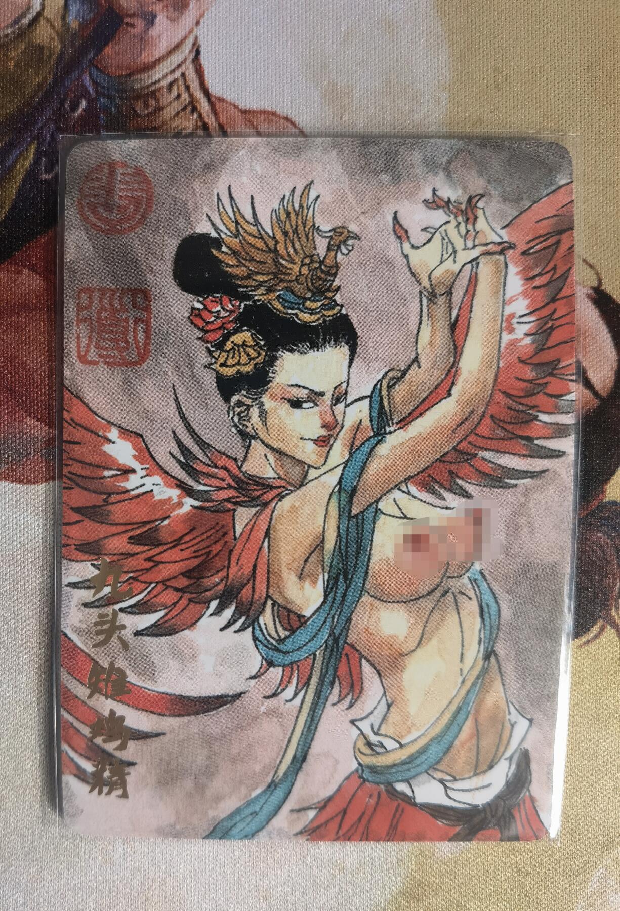 奇趣收藏卡牌拍卖第7场（全场包邮，收拍品免费上拍） 超吉梦X张导 金瓶梅 张导手绘复刻九头雉鸡精普卡 63*88mm