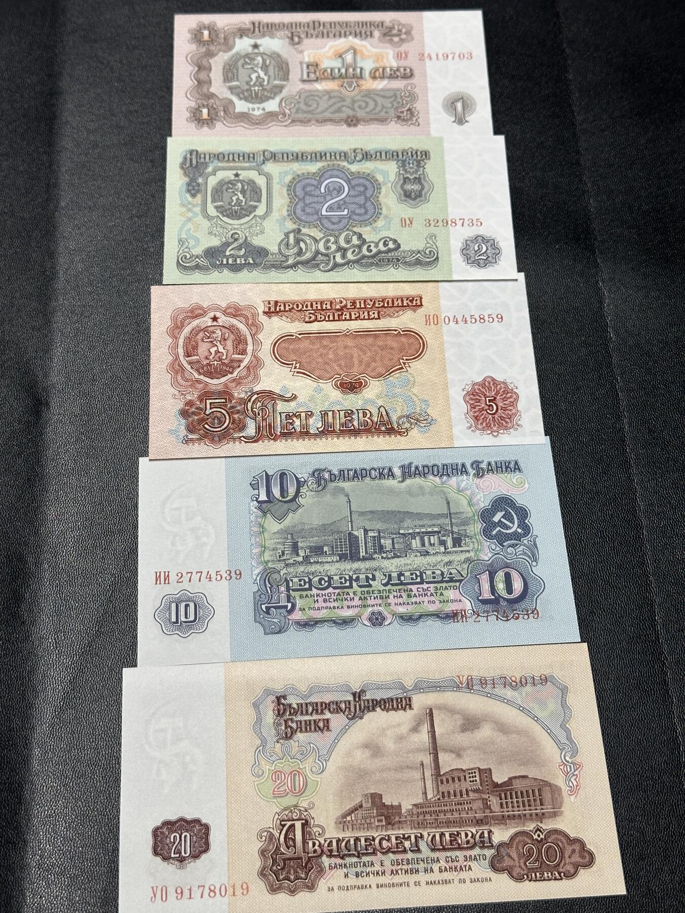 《外钞收藏家》第四百五十七期 1974年保加利亚 5张一起 全新UNC