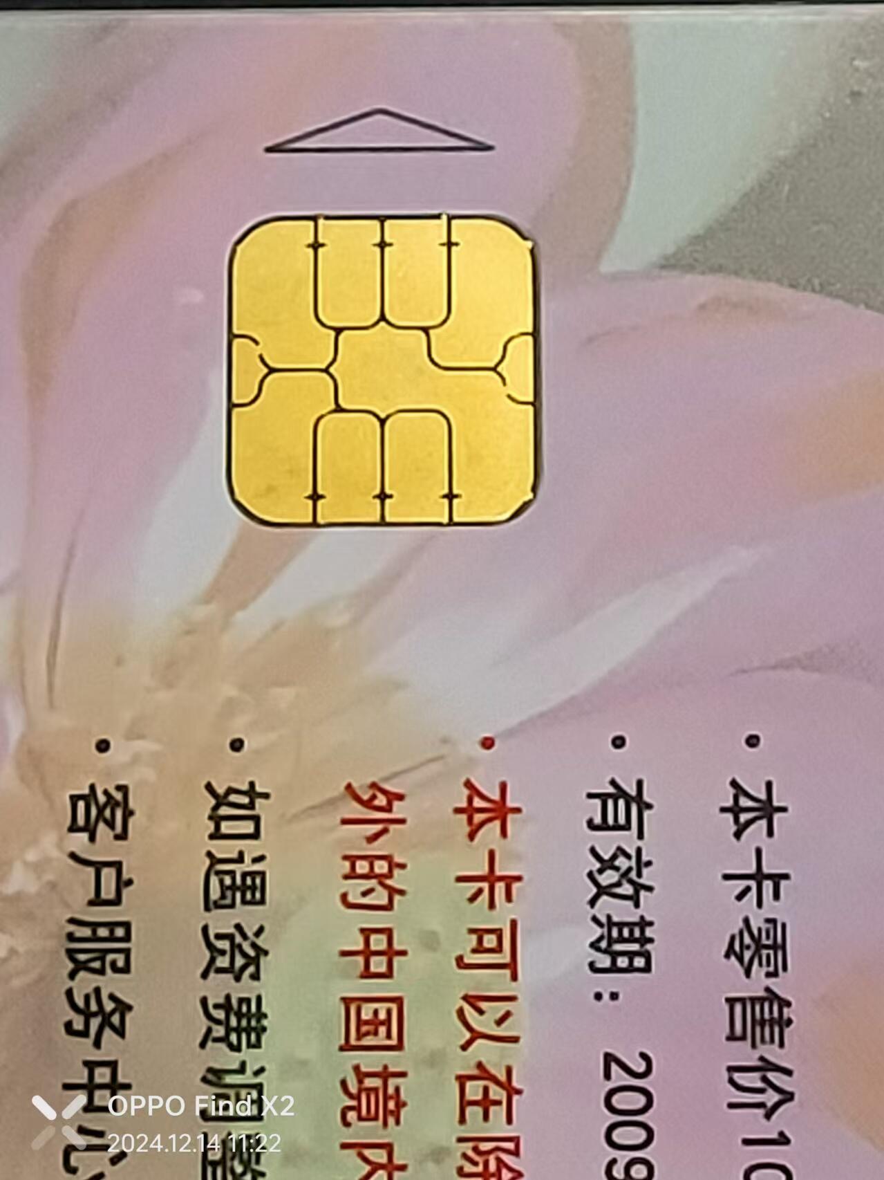 First