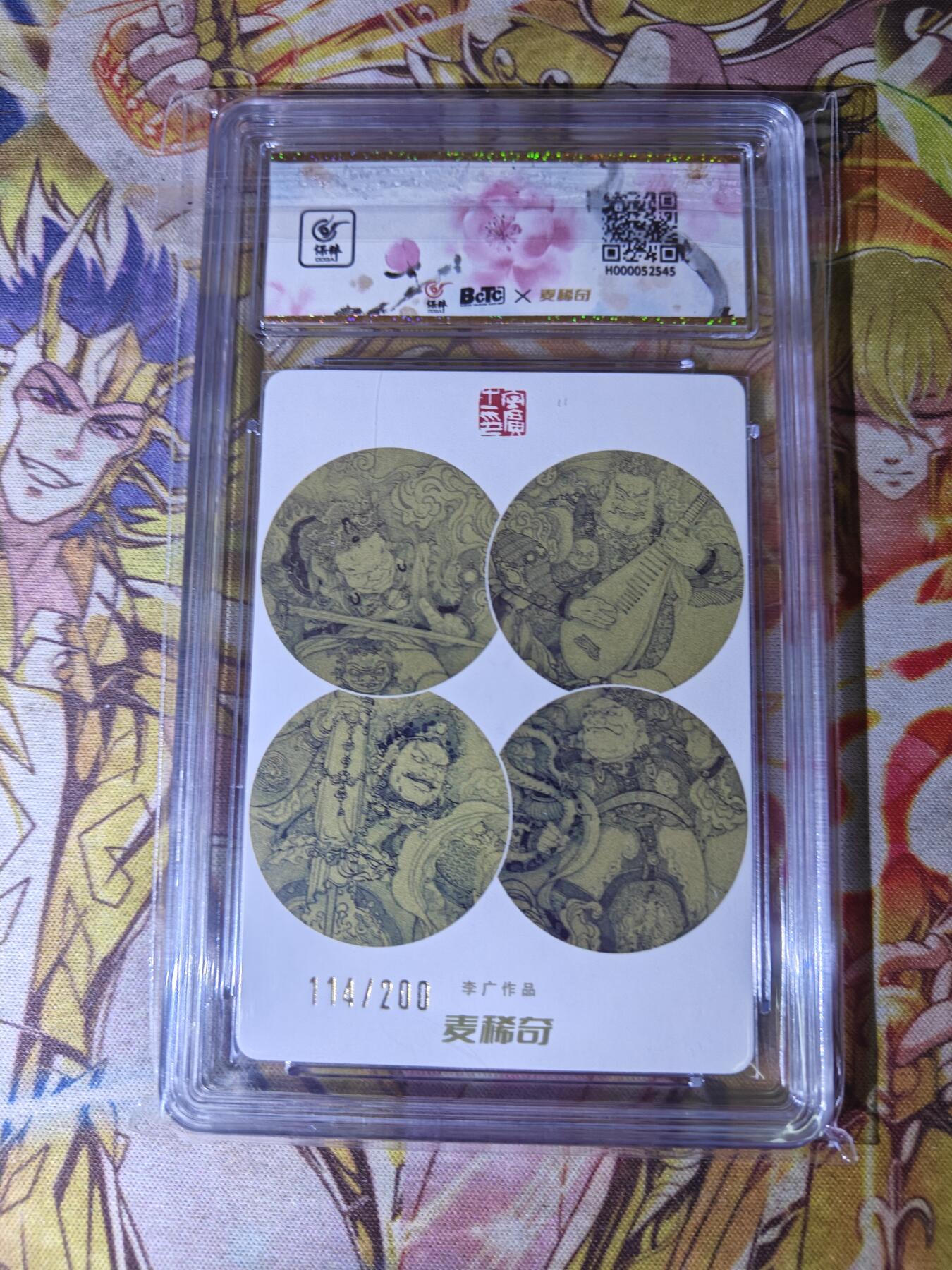 First