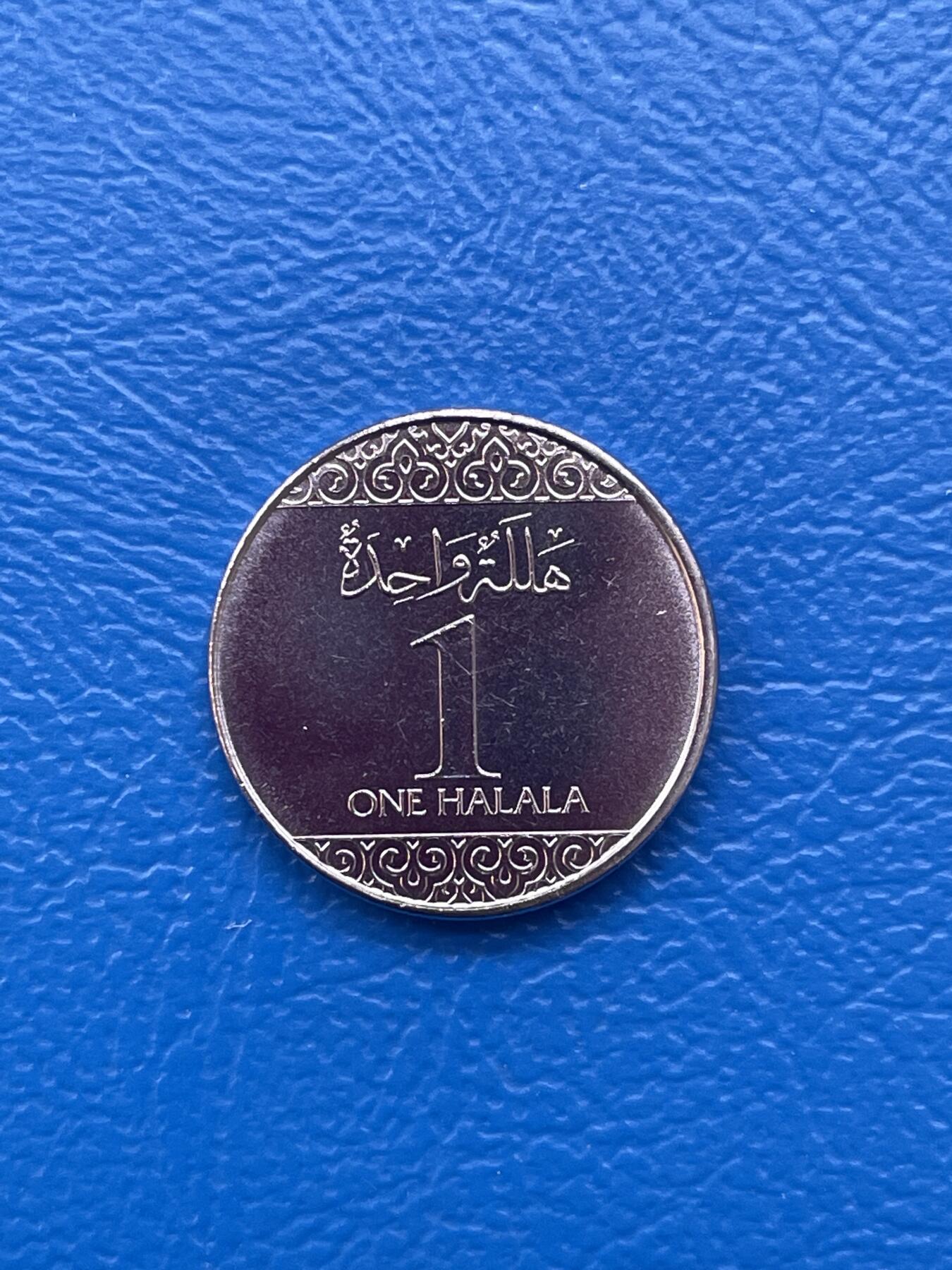 金银花邮币世界各国硬币专场02 无佣金 0起加1 沙特阿拉伯🇸🇦