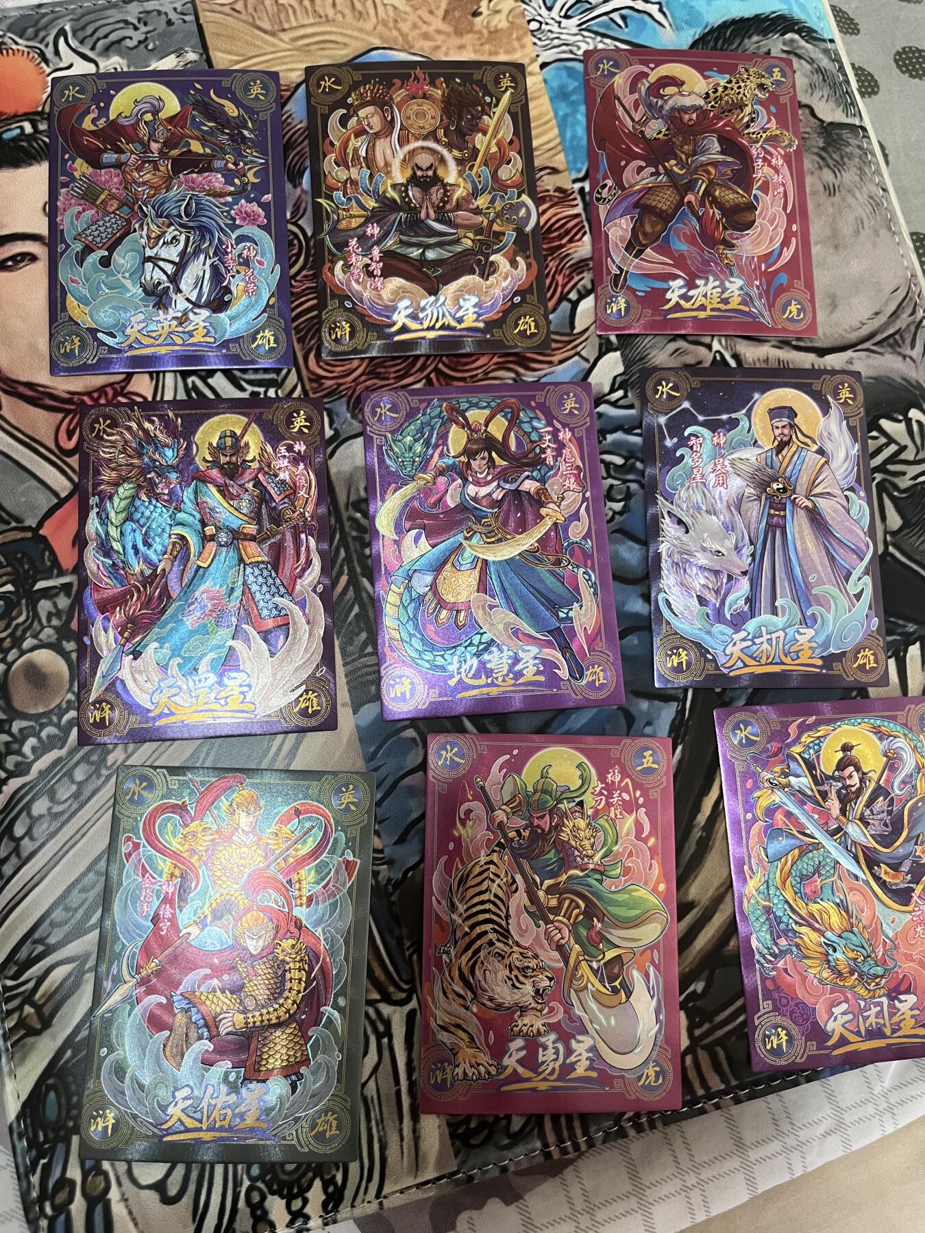 阳大大卡牌超级大甩拍第31期（固定周五晚上八点截拍，持续收拍品，进群福利早知道）