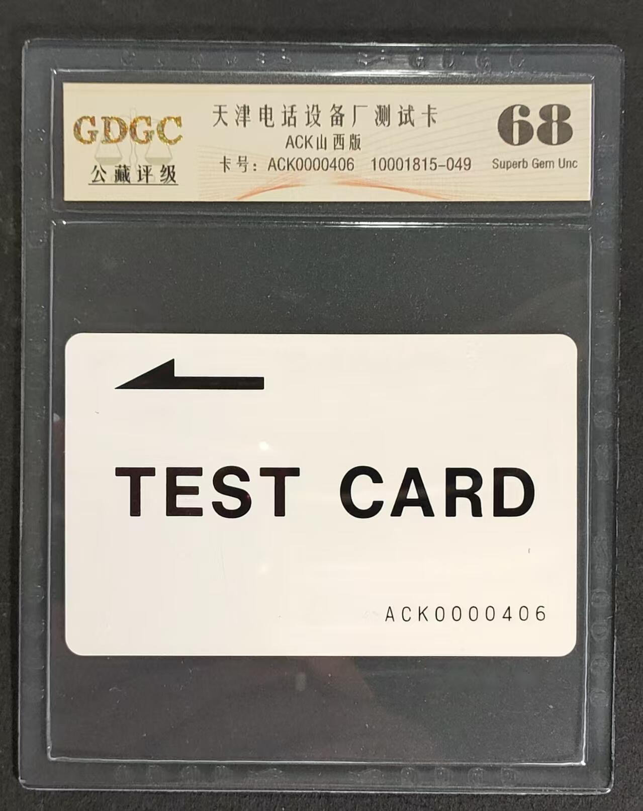First