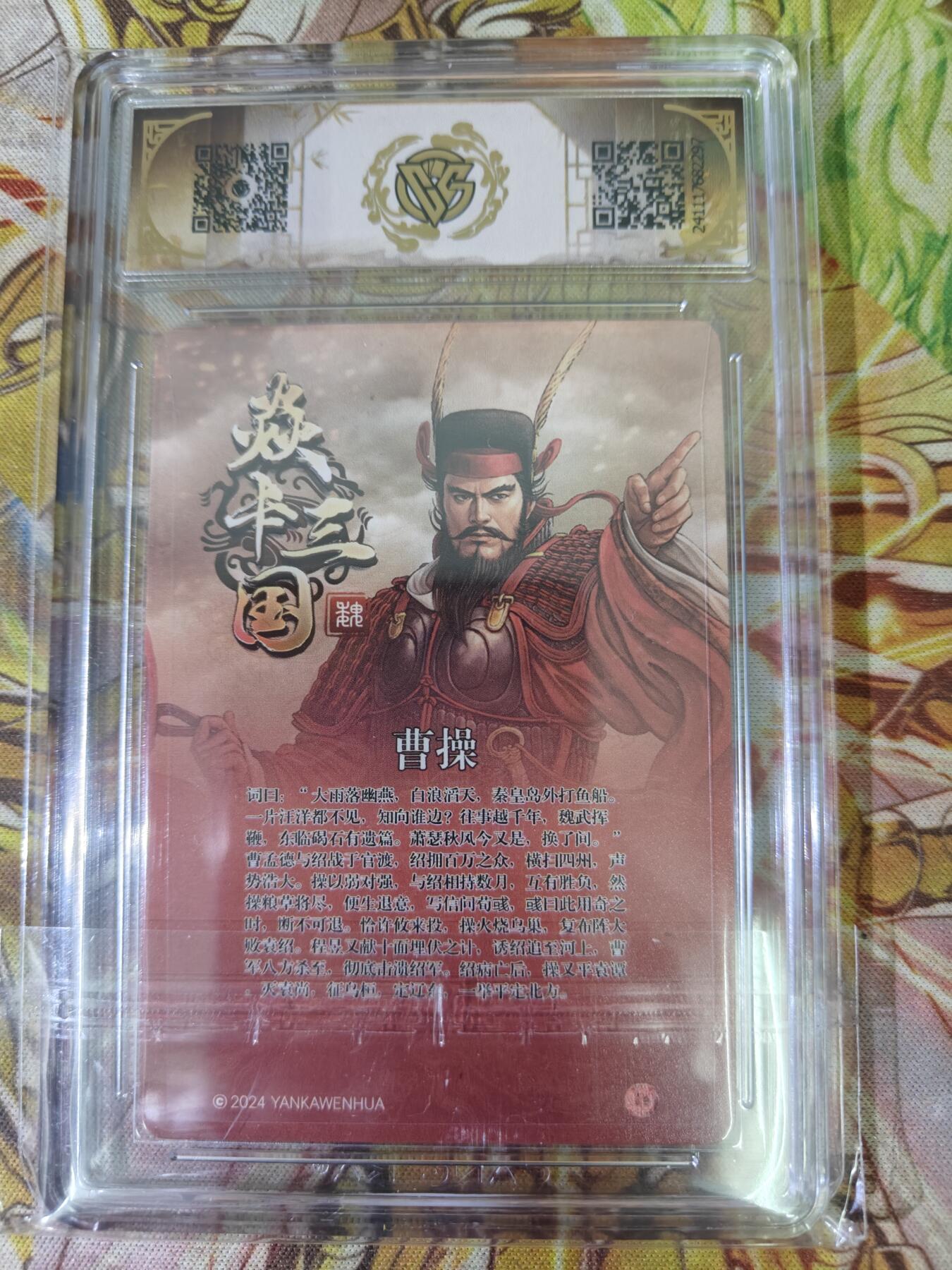 First