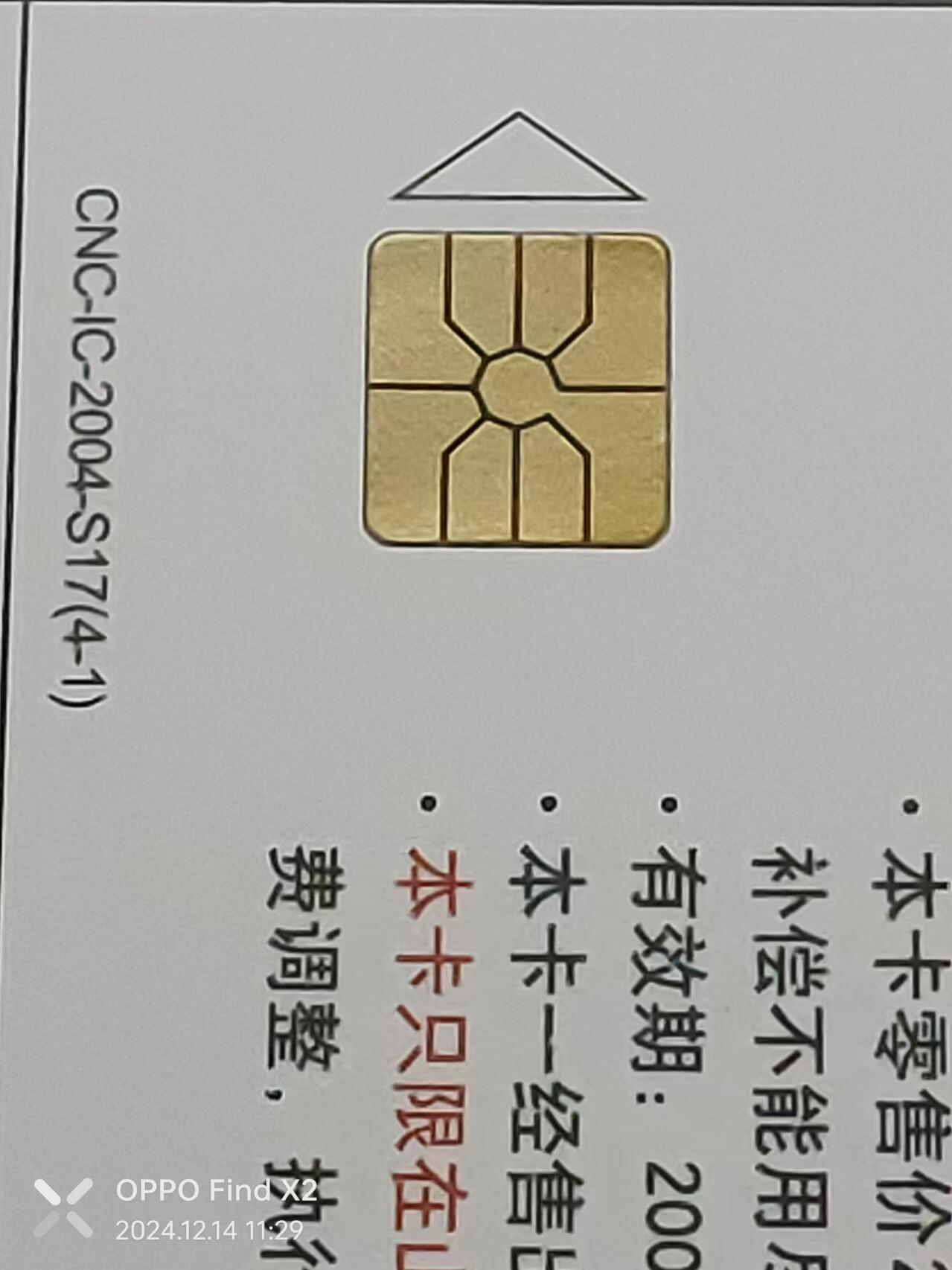 First