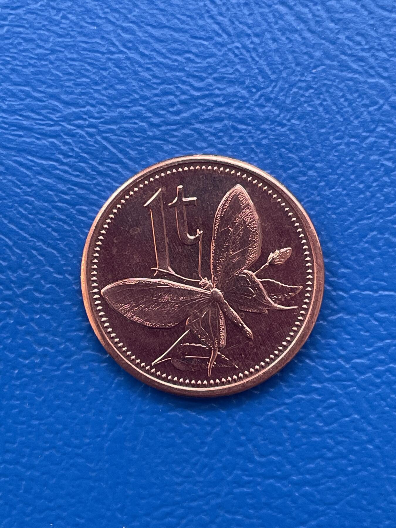 金银花邮币世界各国硬币专场02 无佣金 0起加1 巴布亚新几内亚🇵🇬