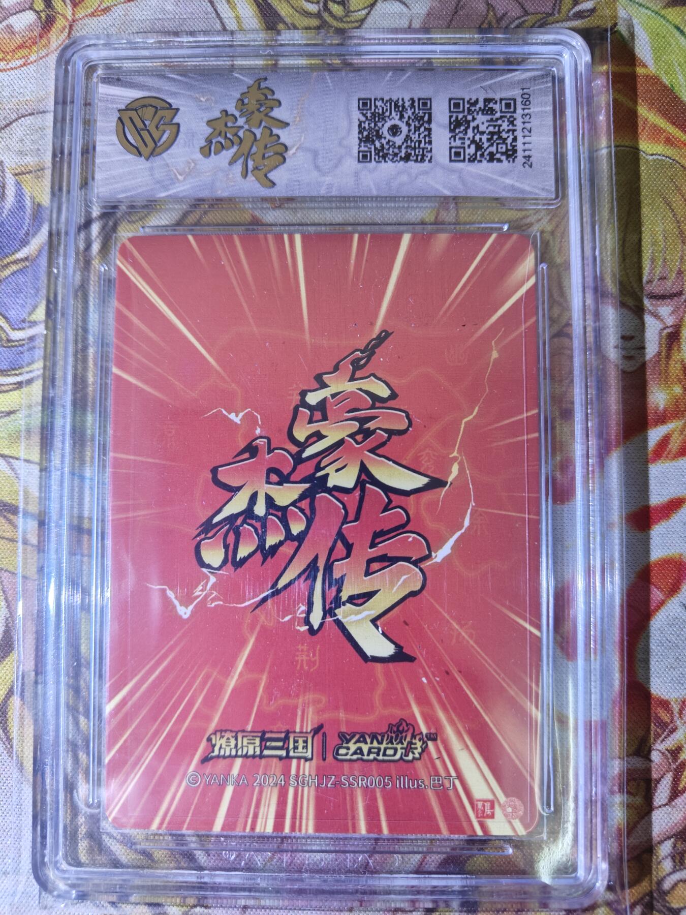 天玑星卡拍第六十五期《送拍送评认准天玑星》 持续收拍中财神标已上线 满赠三娘已更新需备注