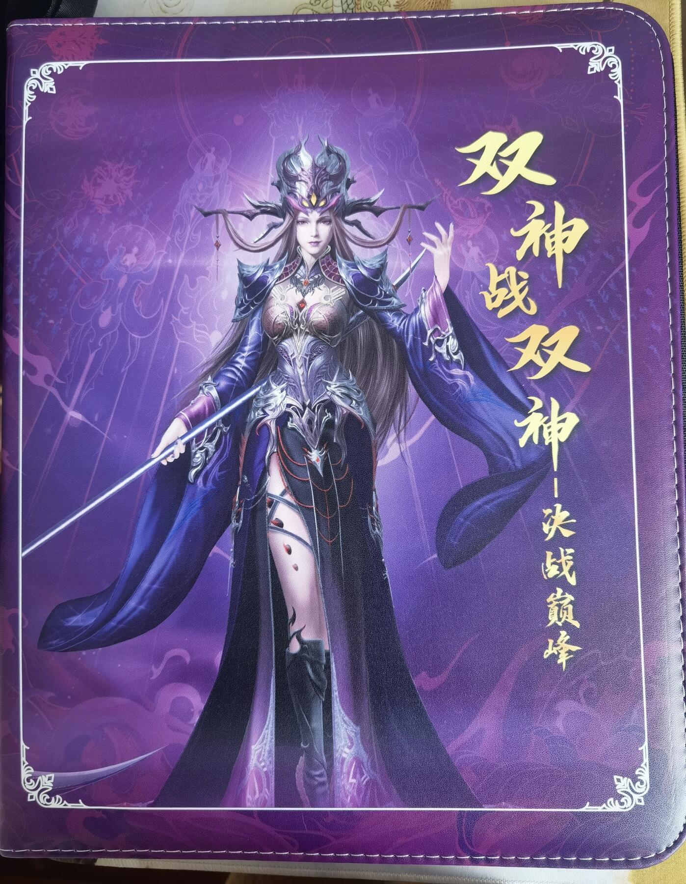 奇趣收藏卡牌拍卖第7场（全场包邮，收拍品免费上拍） 【卡册】斗罗大陆 集卡社 腾讯 卡牌收藏册一本，内径如图，厚约5cm,不含卡页