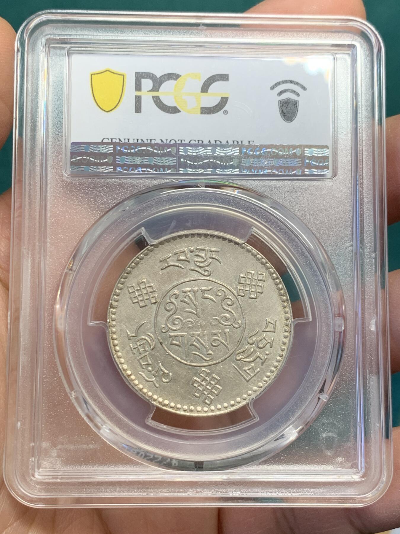 《竞宝斋》第338场 周日，周一，周二 3场连拍 （全场包邮） PCGS AUD 西藏1934年初版桑松三两银币 少见版本
