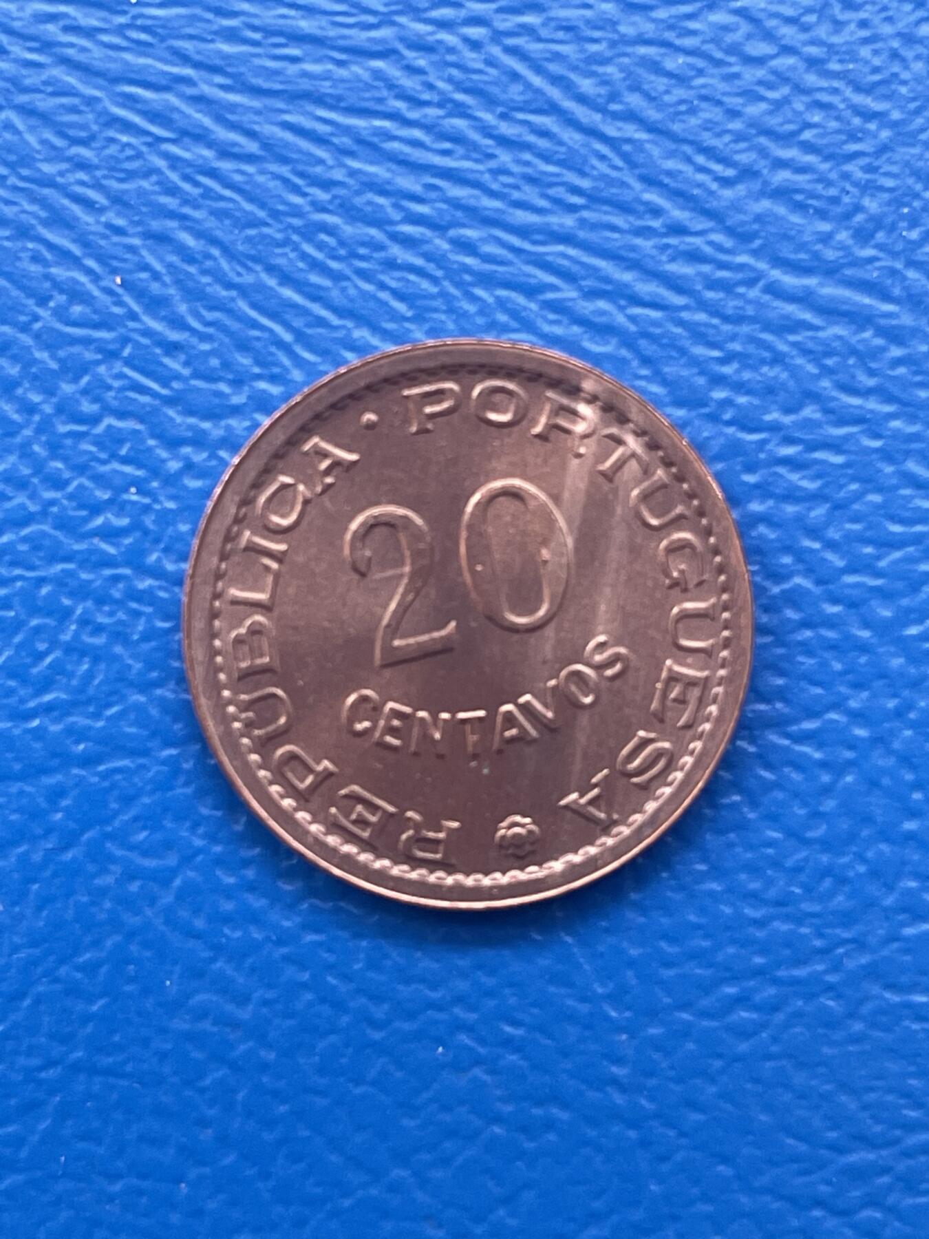 金银花邮币世界各国硬币专场02 无佣金 0起加1 葡属莫桑比克