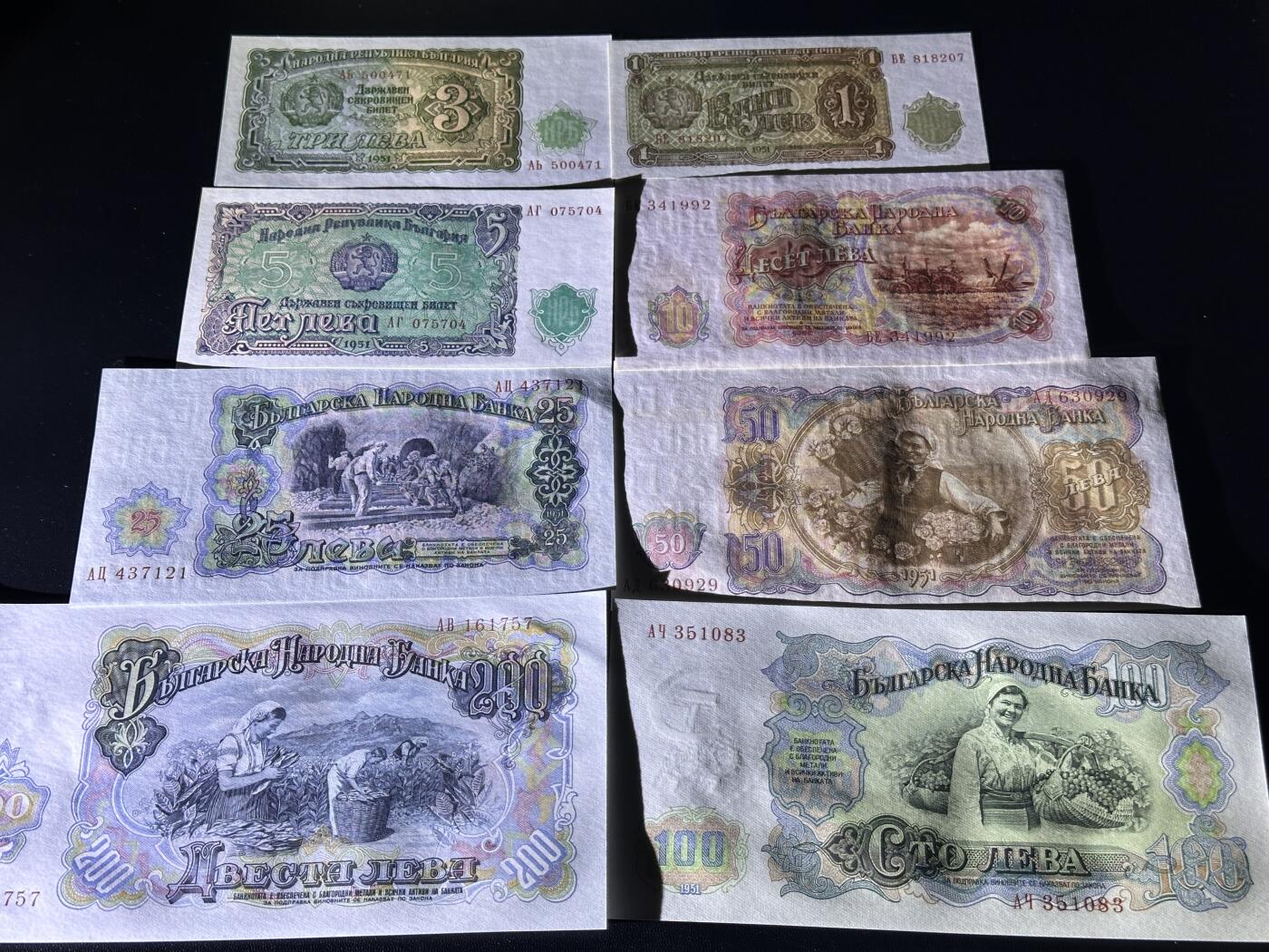 《外钞收藏家》第四百五十七期 1951年保加利亚 8张一起 全新 有潮