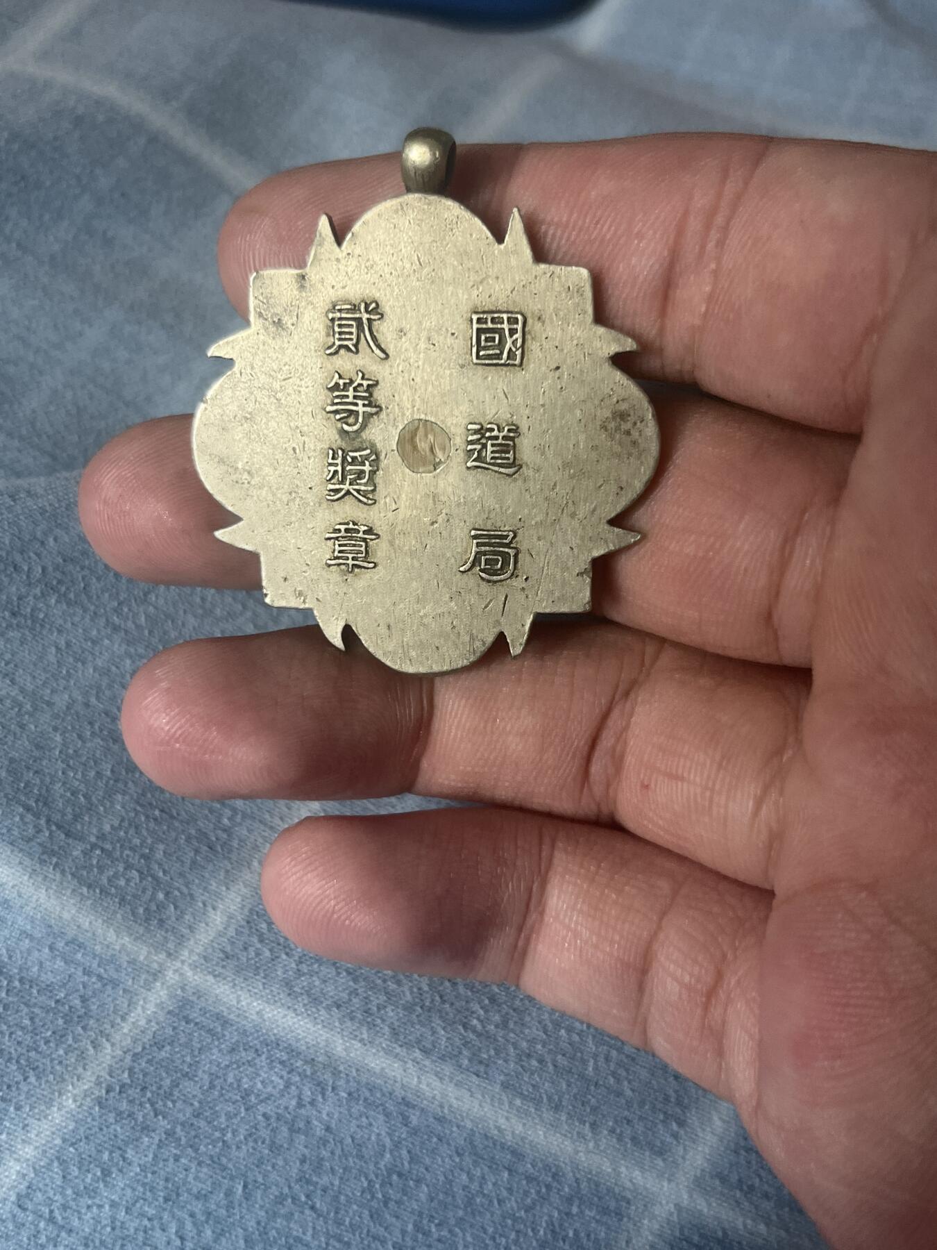 First