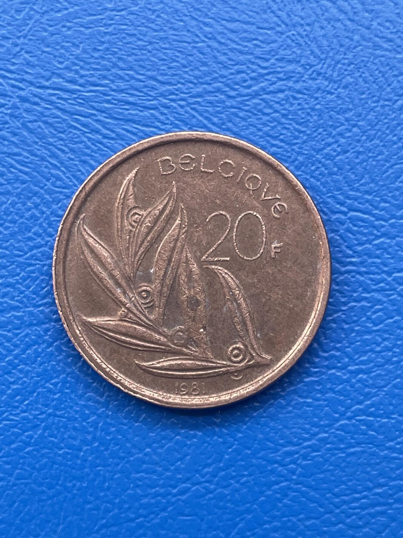 金银花邮币世界各国硬币专场02 无佣金 0起加1 比利时🇧🇪