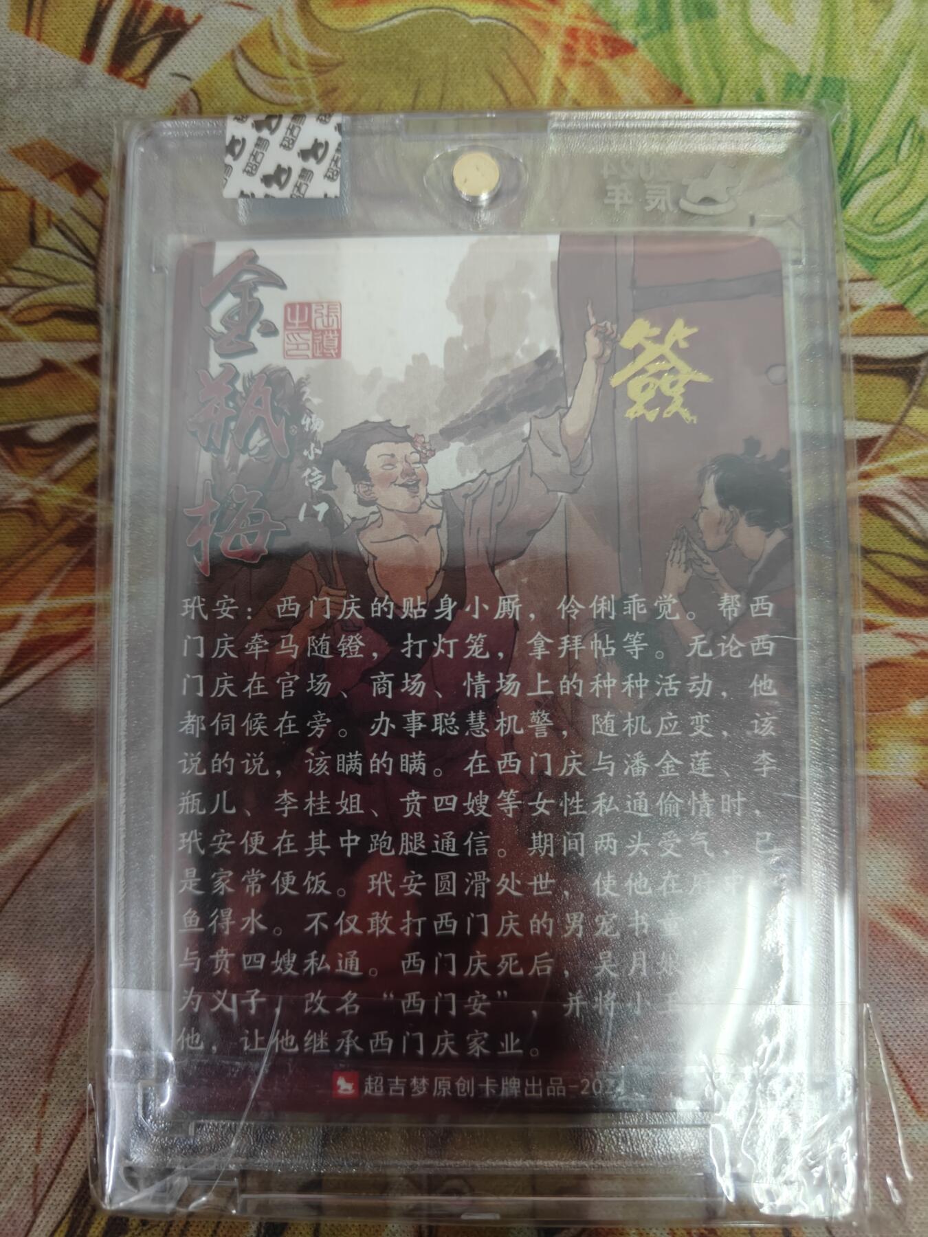 First