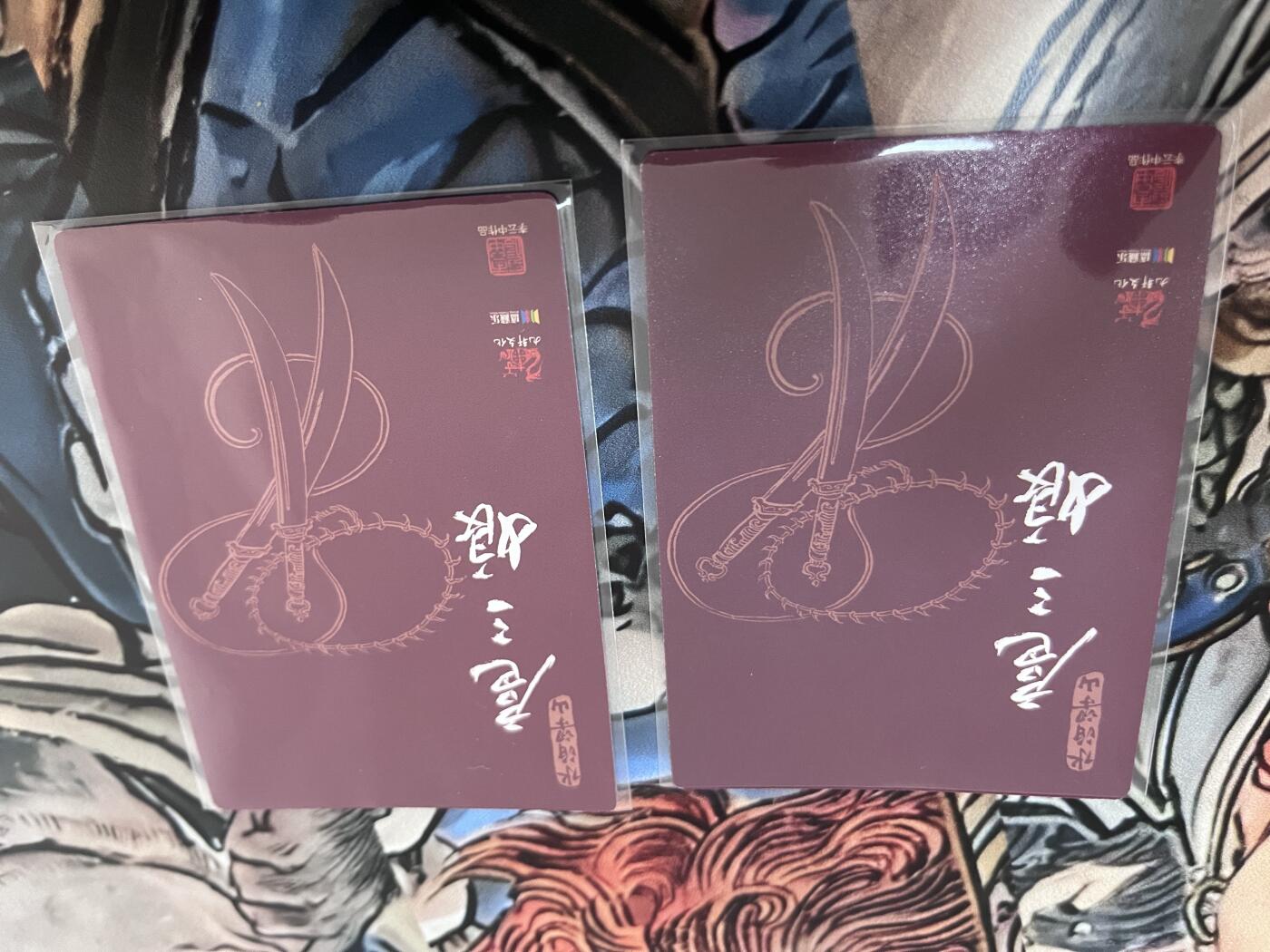 阳大大卡牌超级大甩拍第31期（固定周五晚上八点截拍，持续收拍品，进群福利早知道）