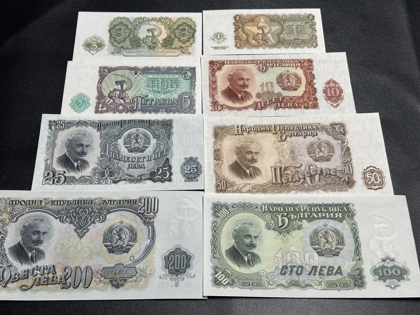 《外钞收藏家》第四百五十七期 1951年保加利亚 8张一起 全新 有潮