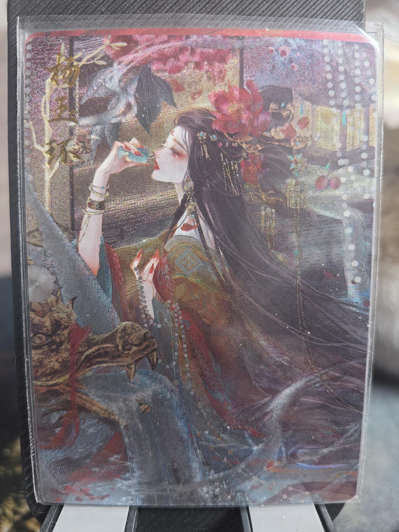 阳大大卡牌超级大甩拍第31期（固定周五晚上八点截拍，持续收拍品，进群福利早知道）