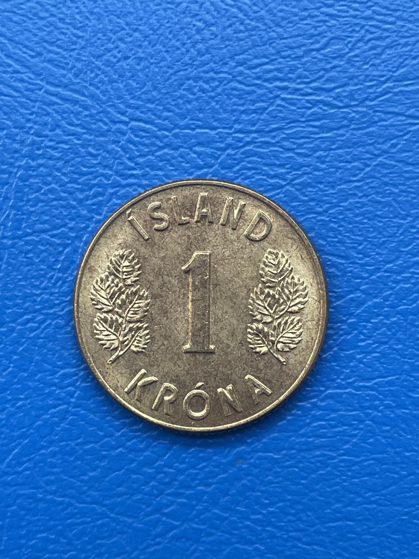 金银花邮币世界各国硬币专场02 无佣金 0起加1 冰岛🇮🇸1