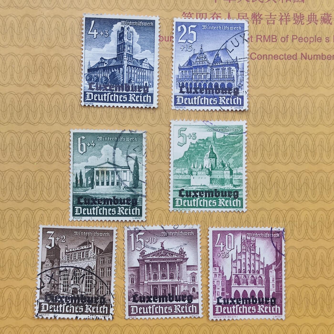 PCAI钱币16-123中国邮票专场 二战德国占领区邮票，加字