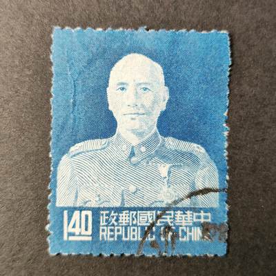 嘉禾收藏    【第42期】        无佣金、可寄存、满10元包邮 - 1953年蒋
