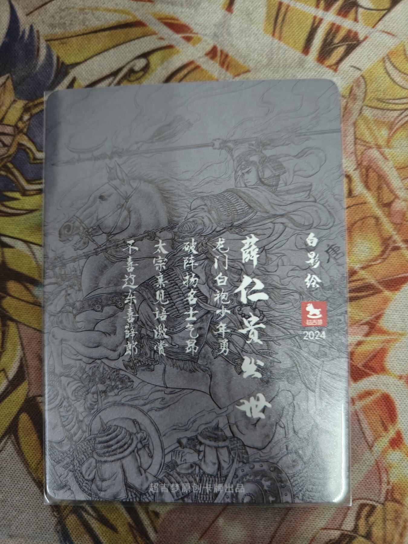 First