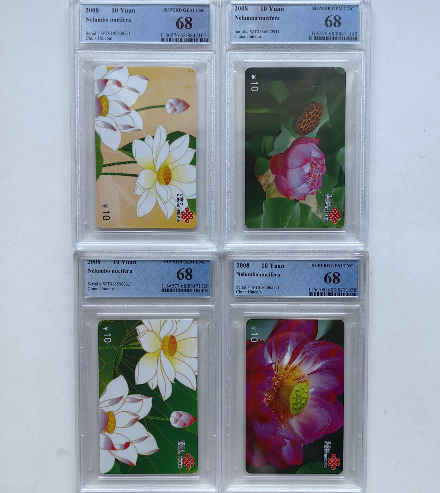 乐玩集藏第56期电话卡专场（12月24日20:00结拍） IC-2008T1荷花 WT版PCGS68