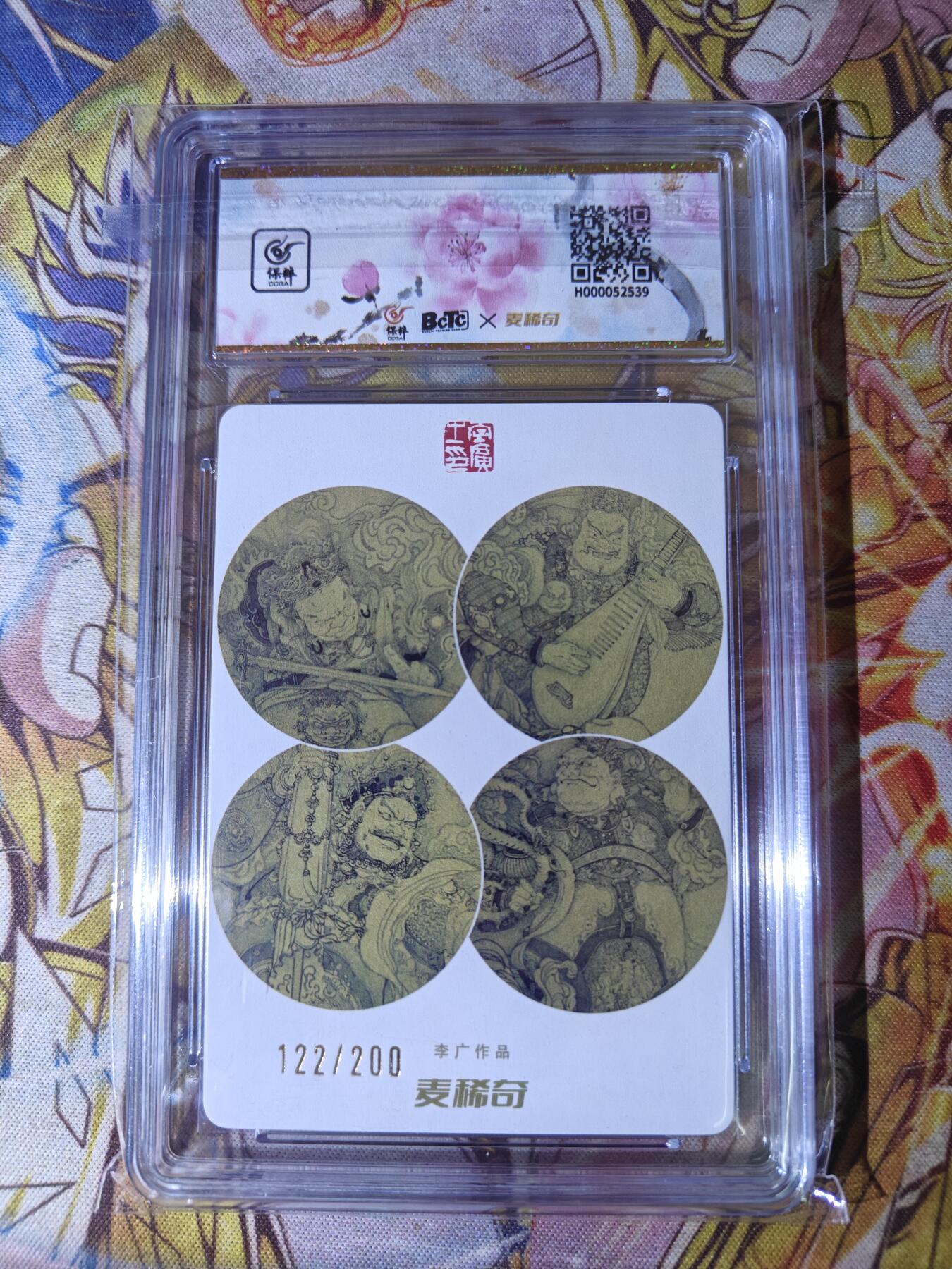 First