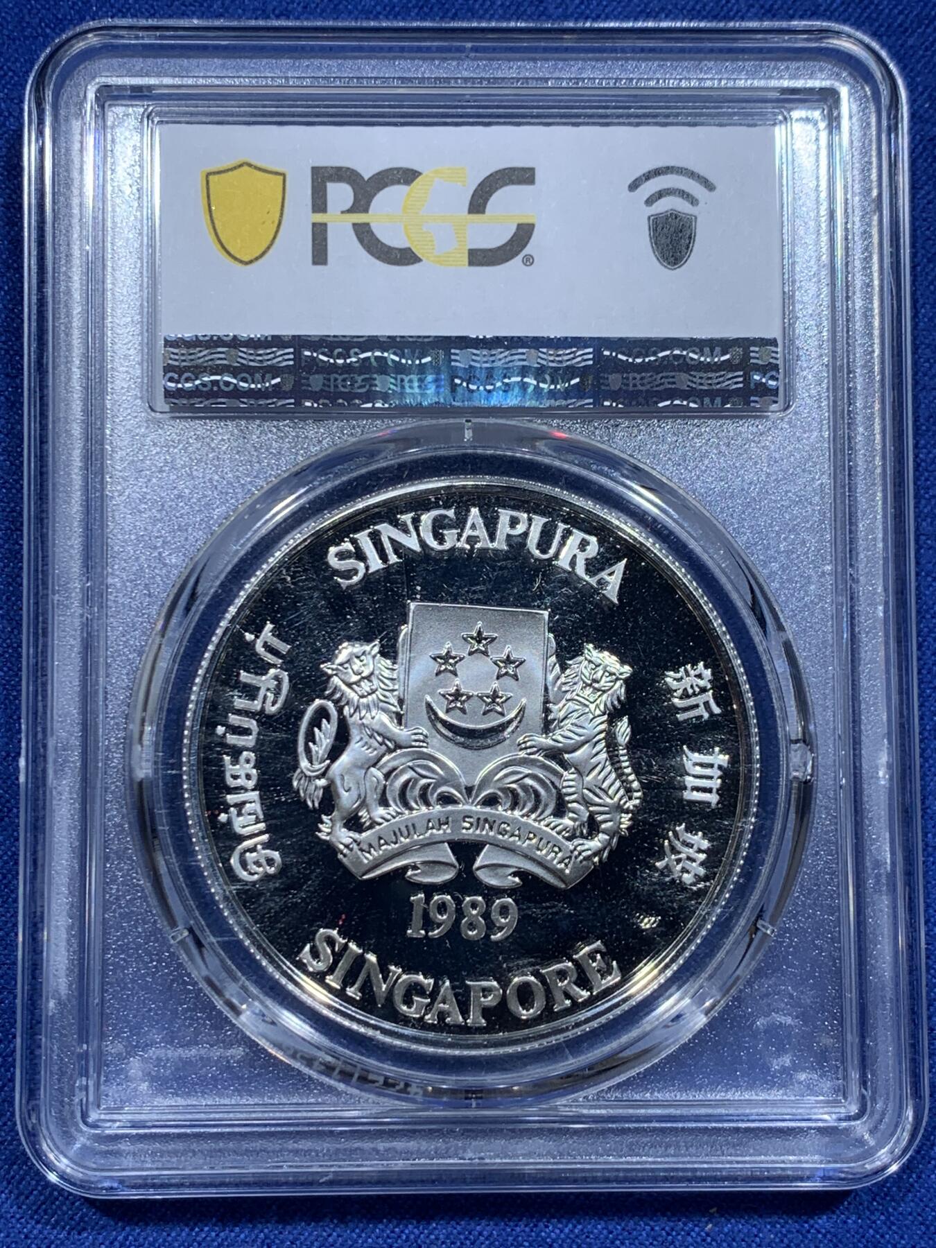 《竞宝斋》第338场 周日，周一，周二 3场连拍 （全场包邮） PCGS PR69DCAM 1989年新加坡农历系列（第一版）-蛇年银币