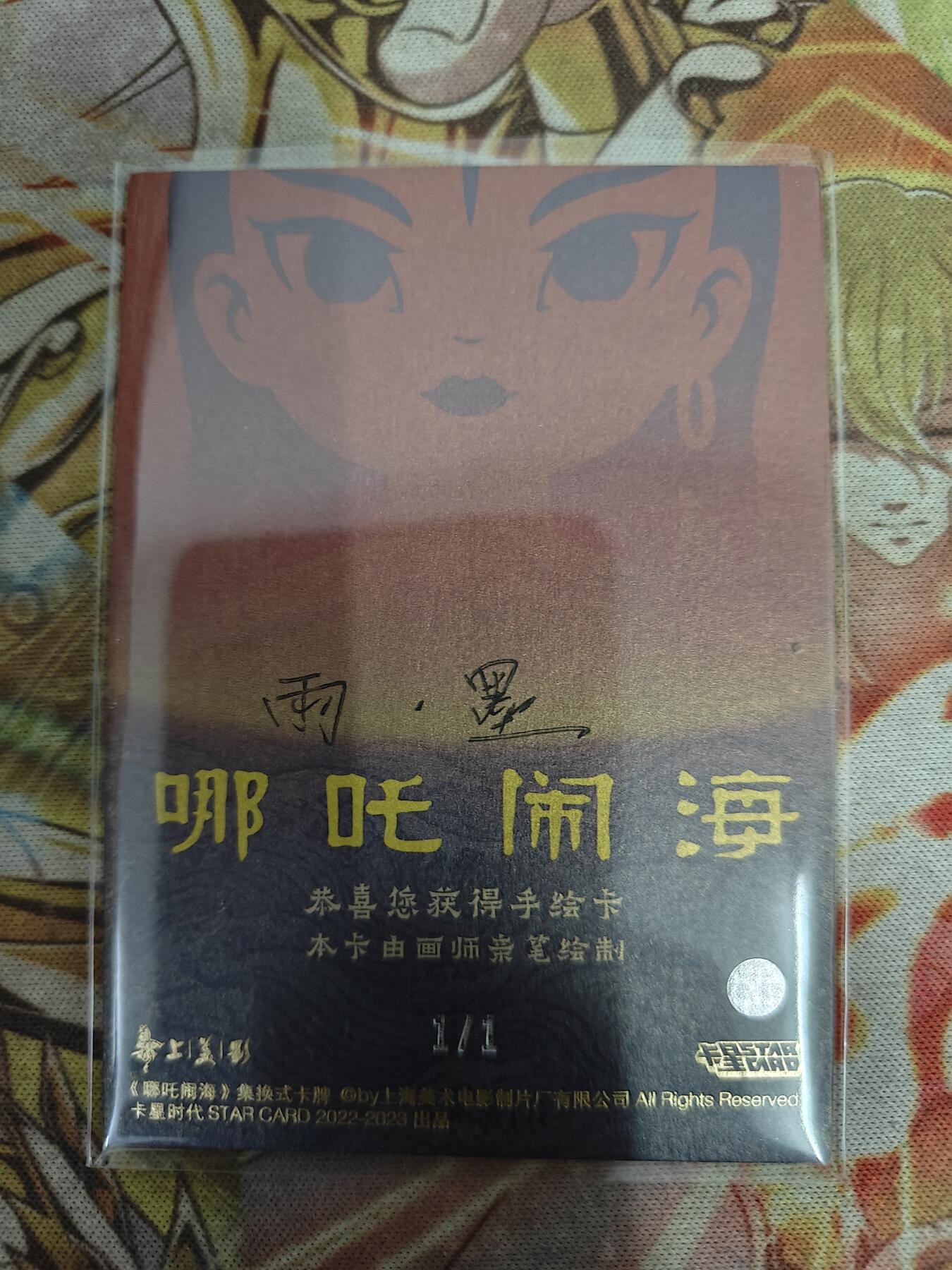First