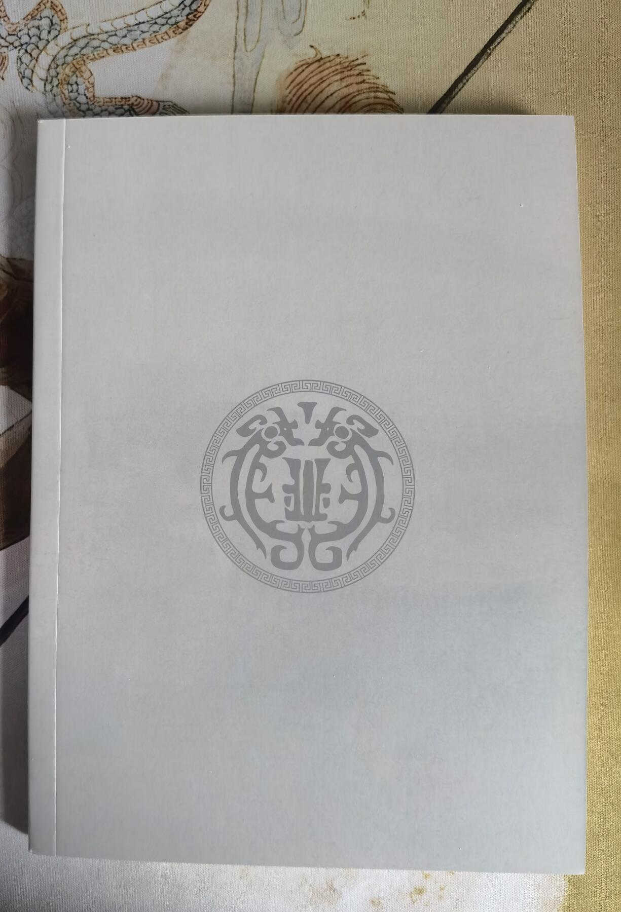 奇趣收藏卡牌拍卖第7场（全场包邮，收拍品免费上拍）