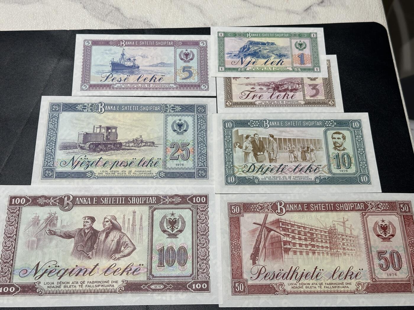 《外钞收藏家》第四百五十七期 1976年阿尔巴尼亚一套7张一起 全新 小面额轻微潮
