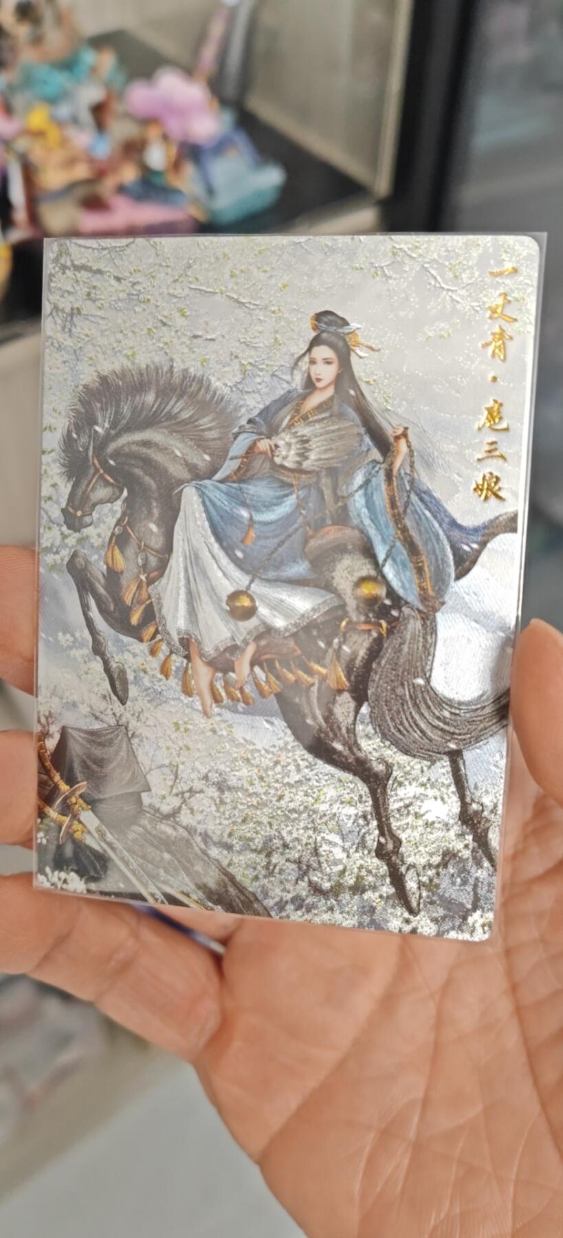秋原瞳小店5期（雪：致敬，那不曾归去的童年！） 忠义水浒三色三娘之青