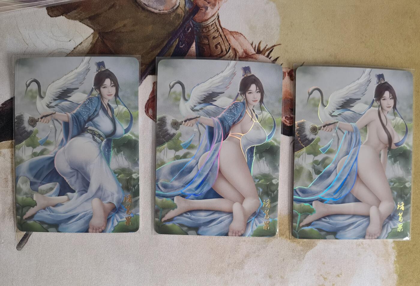 奇趣收藏卡牌拍卖第7场（全场包邮，收拍品免费上拍） 燎原诸葛果彩闪渐变3张 63*88mm