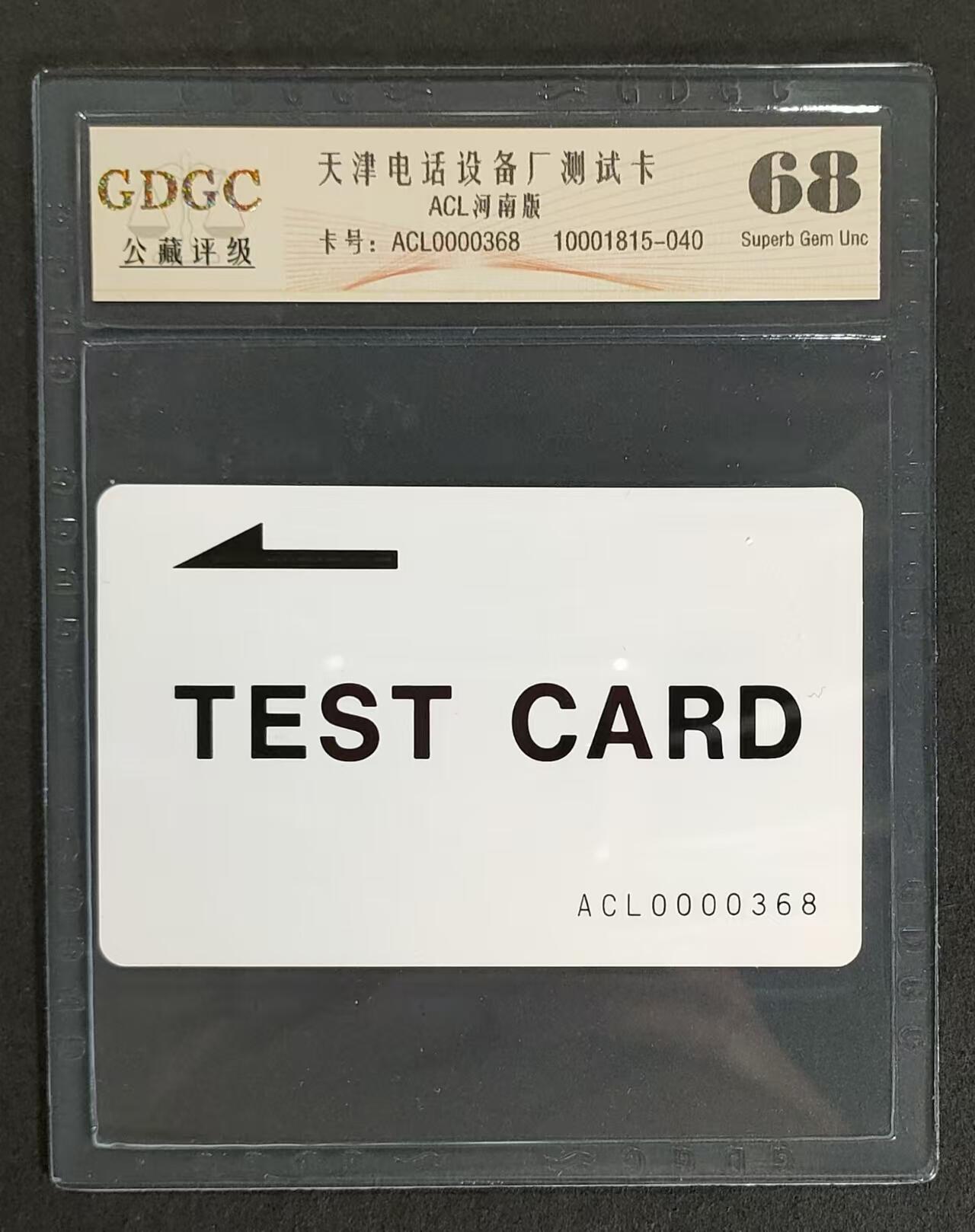 First