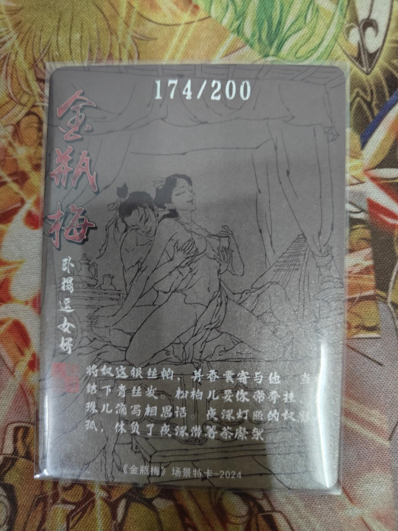 First