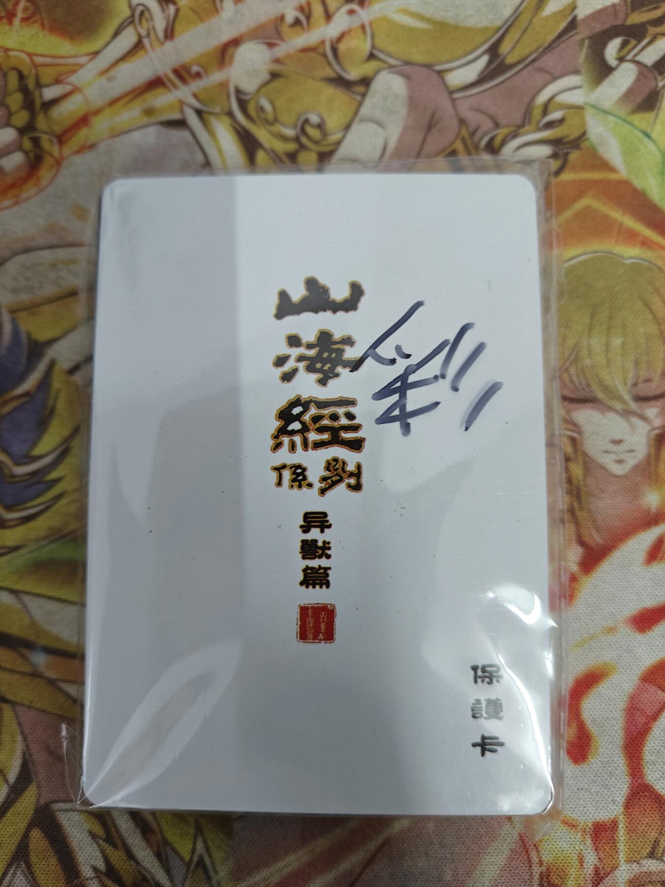 First