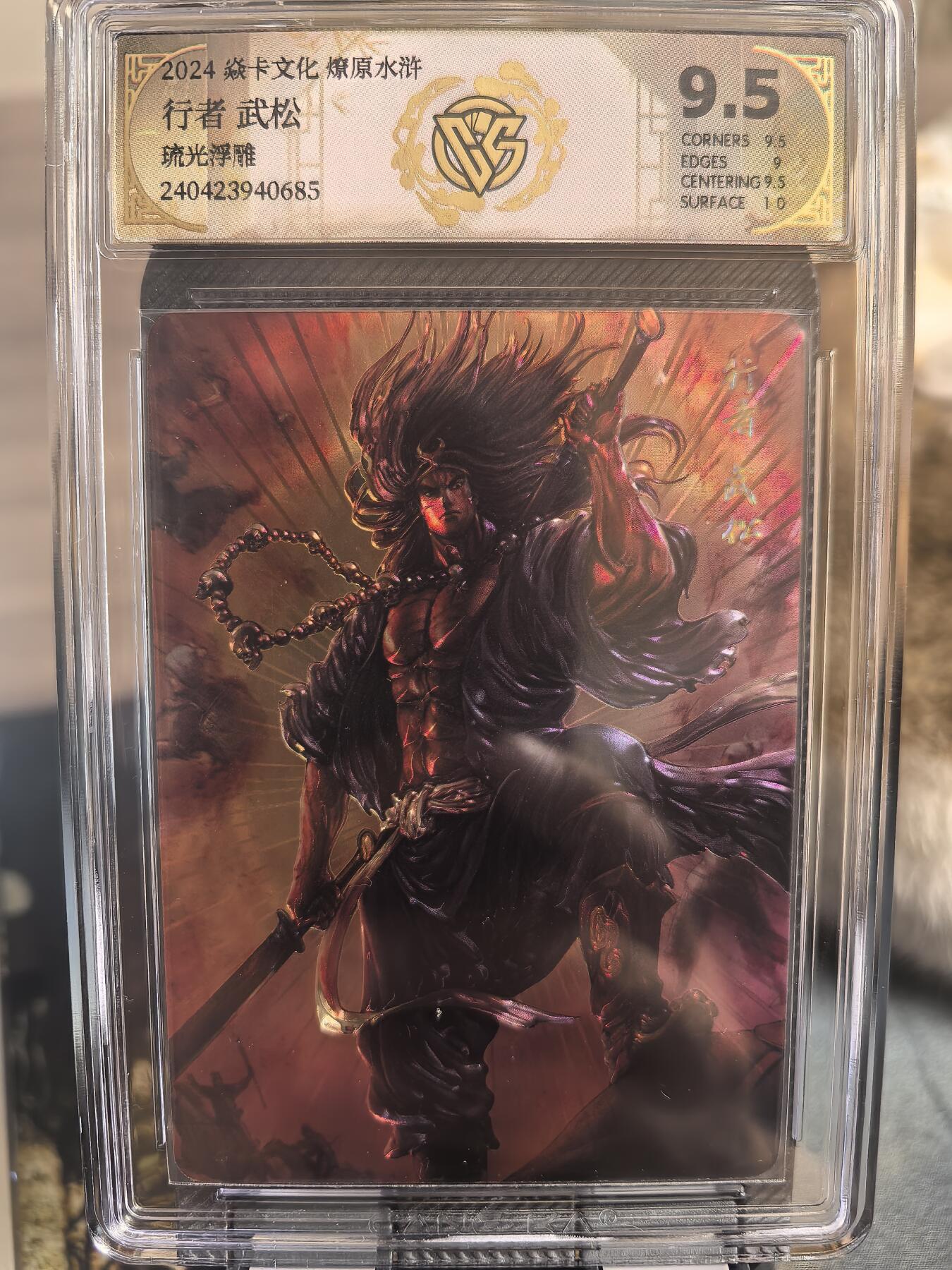 阳大大卡牌超级大甩拍第31期（固定周五晚上八点截拍，持续收拍品，进群福利早知道）