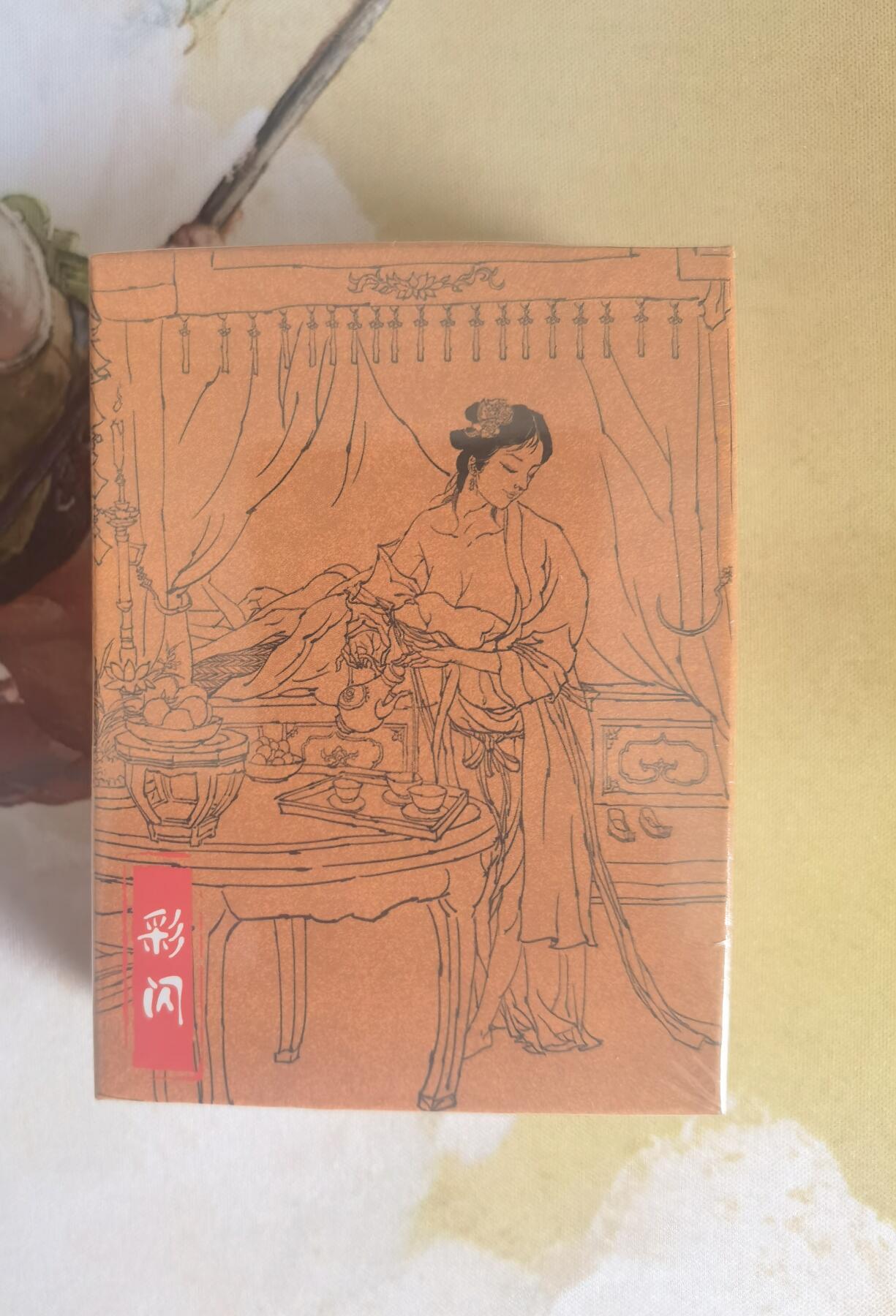 奇趣收藏卡牌拍卖第7场（全场包邮，收拍品免费上拍） 【套卡】超吉梦X张导 金瓶梅人物绣像收藏卡彩闪一套未拆封