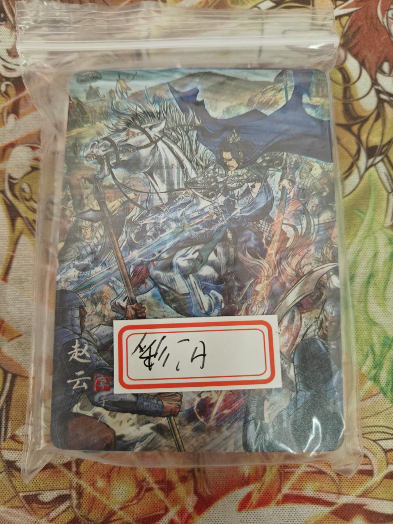 First