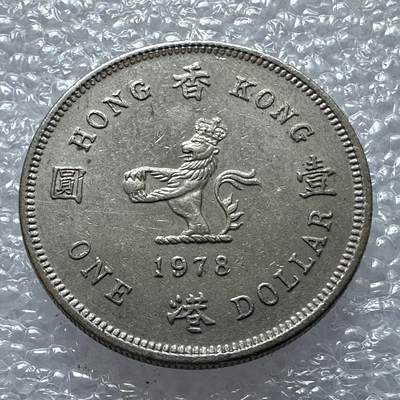 🌹外币初藏🌹🐯第113场 无佣金特价场 - 香港1978年¥1