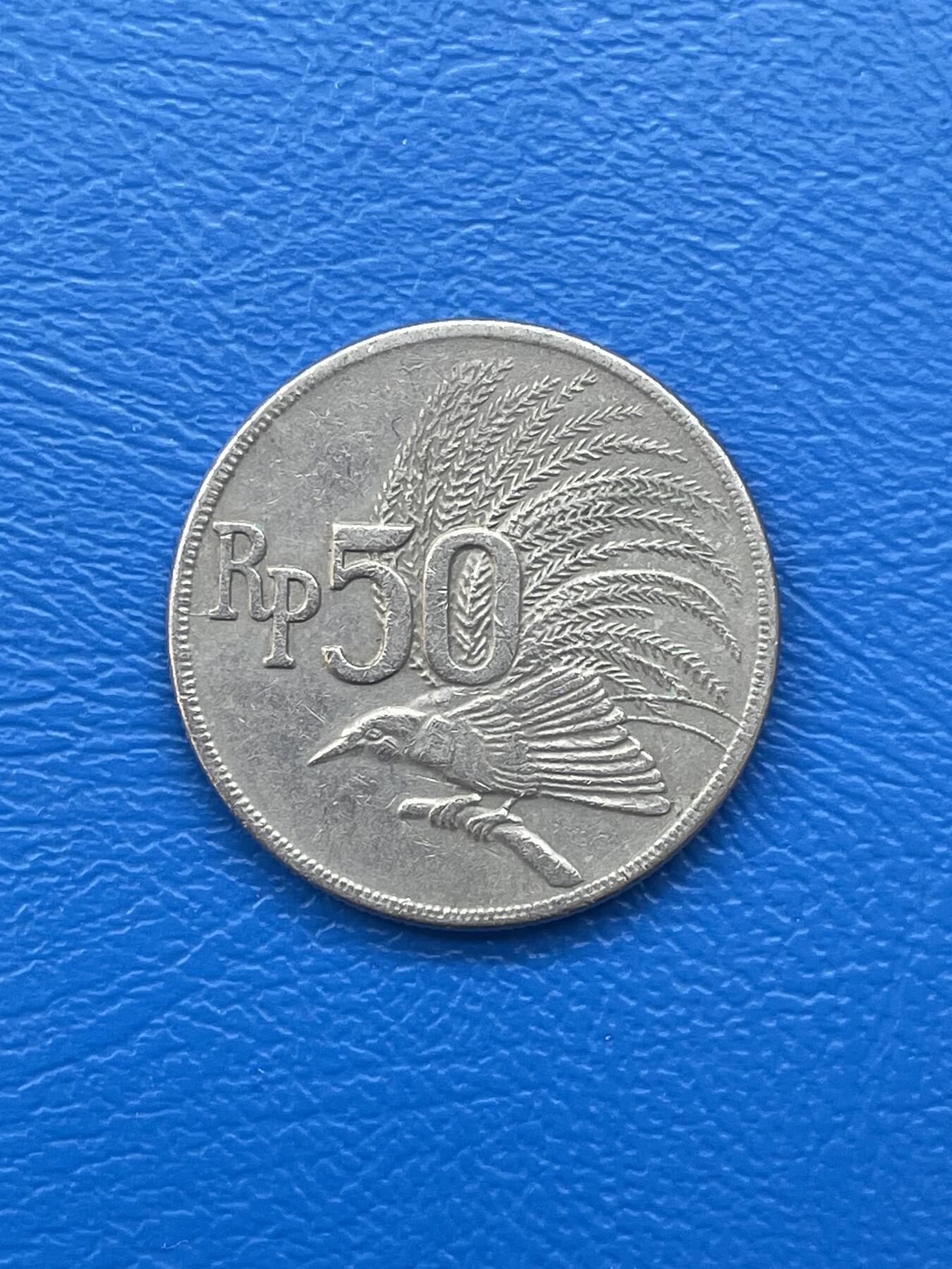 金银花邮币世界各国硬币专场02 无佣金 0起加1 印度尼西亚🇮🇩50