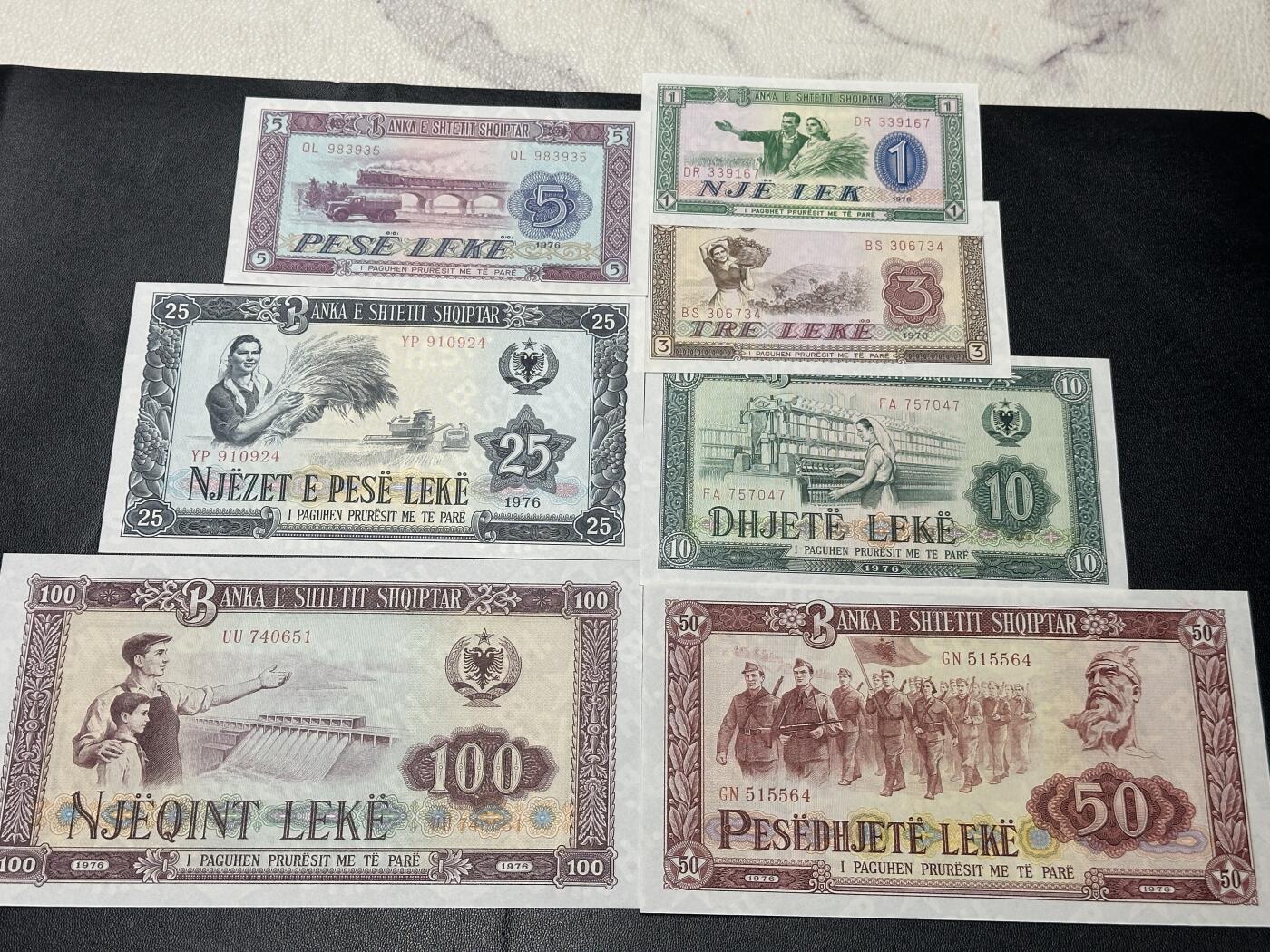 《外钞收藏家》第四百五十七期 1976年阿尔巴尼亚一套7张一起 全新 小面额轻微潮