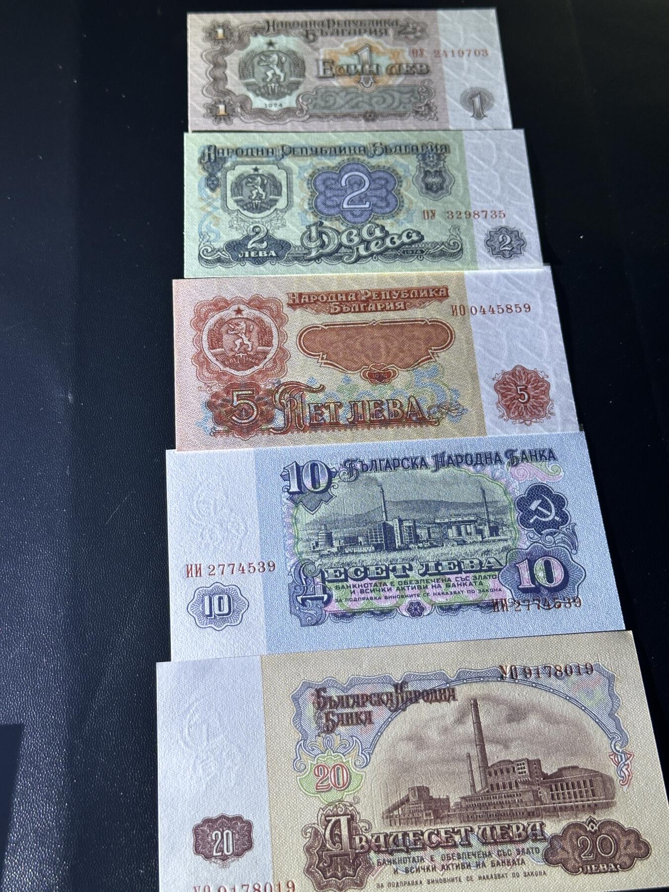 《外钞收藏家》第四百五十七期 1974年保加利亚 5张一起 全新UNC