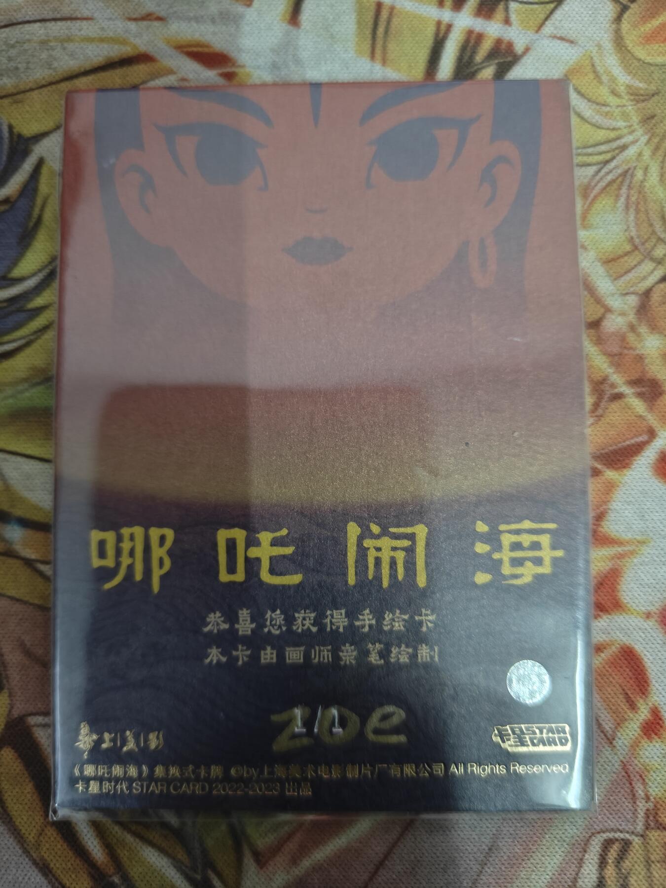First