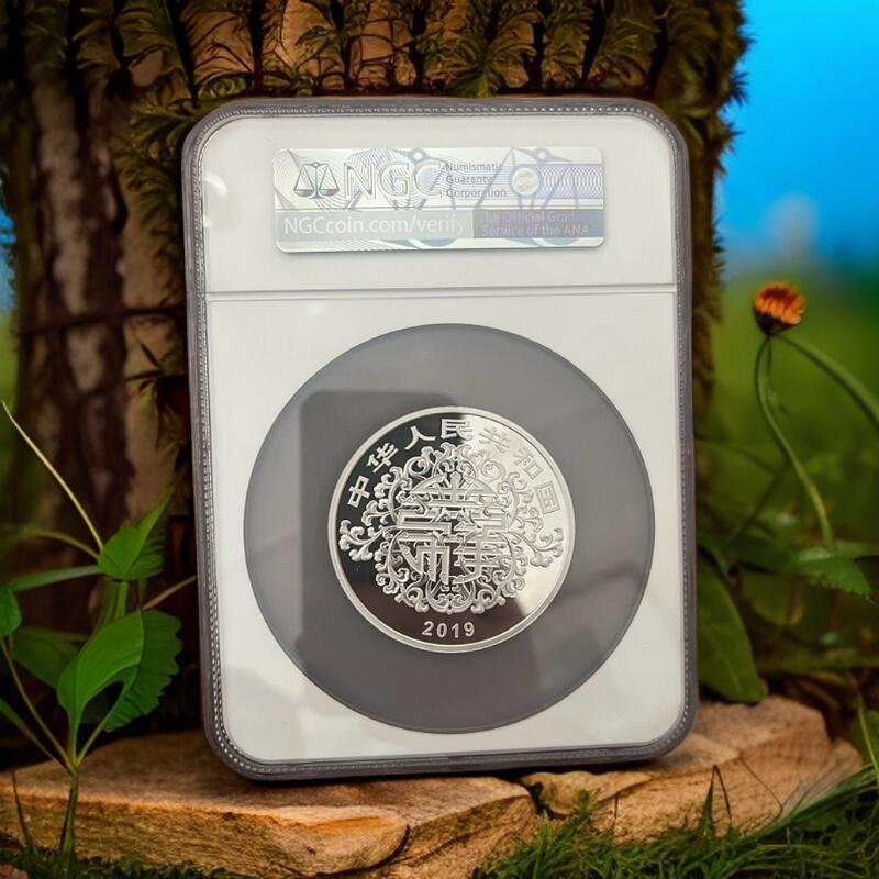 2019年吉祥文化寿居耄耋100克银币纪念币NGC69分原证顺丰长寿安康