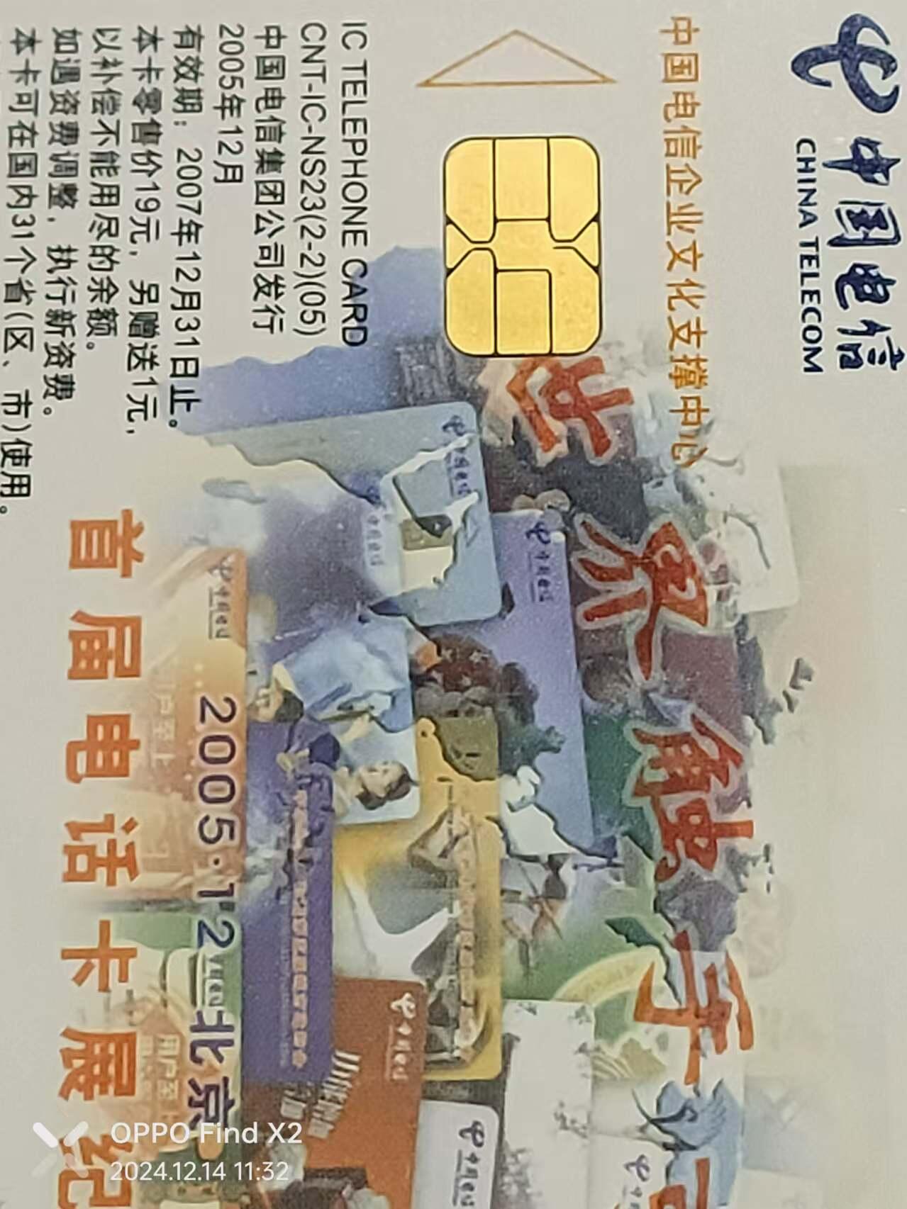 First